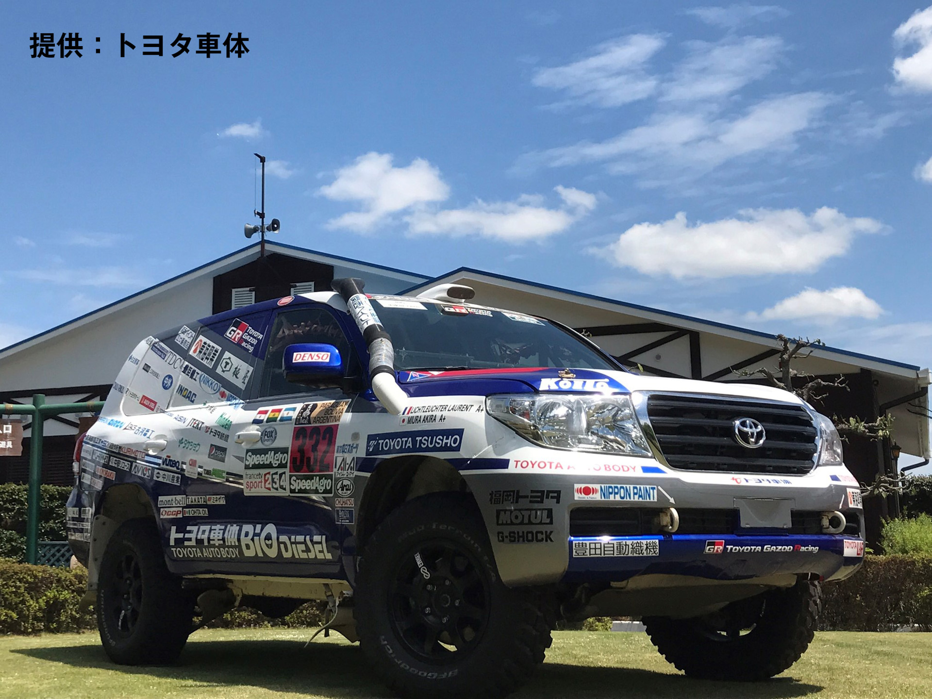 トヨタ ランドクルーザー200（ダカールラリー2017参戦車両仕様）【所蔵：トヨタ車体株式会社】
