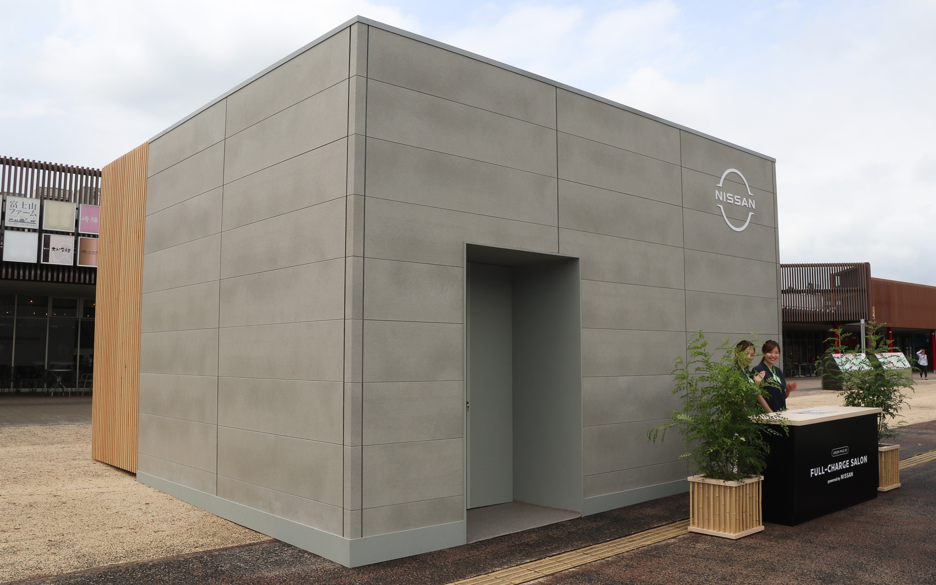 足柄SAに期間限定オープンする「FULL-CHARGE SALON」