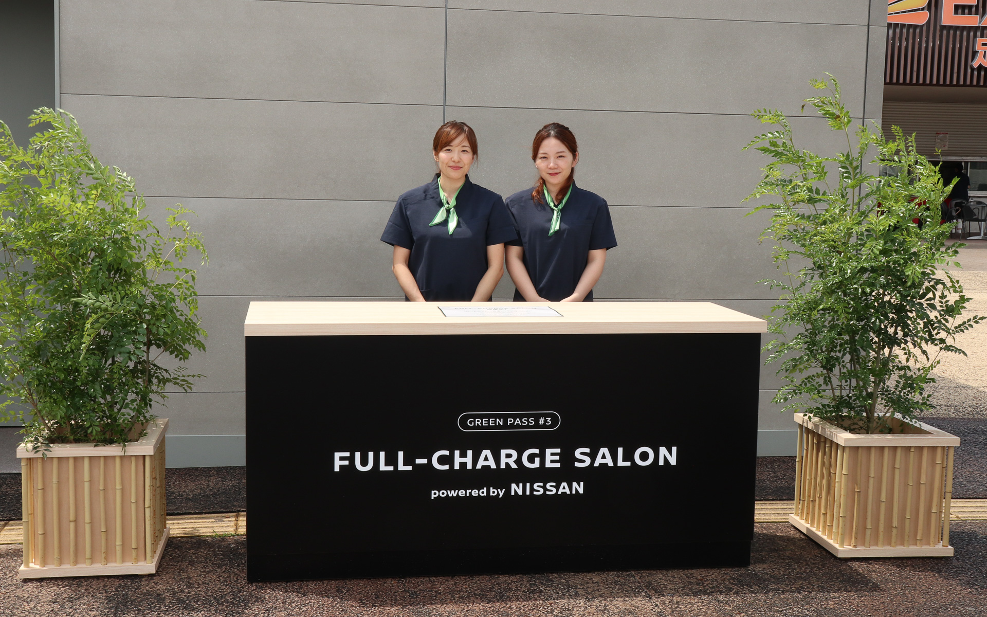 サロン前に設置されているカウンターで乗ってきたバッテリEVのメーカー公式車両連携アプリを提示すると、リラクゼーションメニューなどのサービスを利用できる