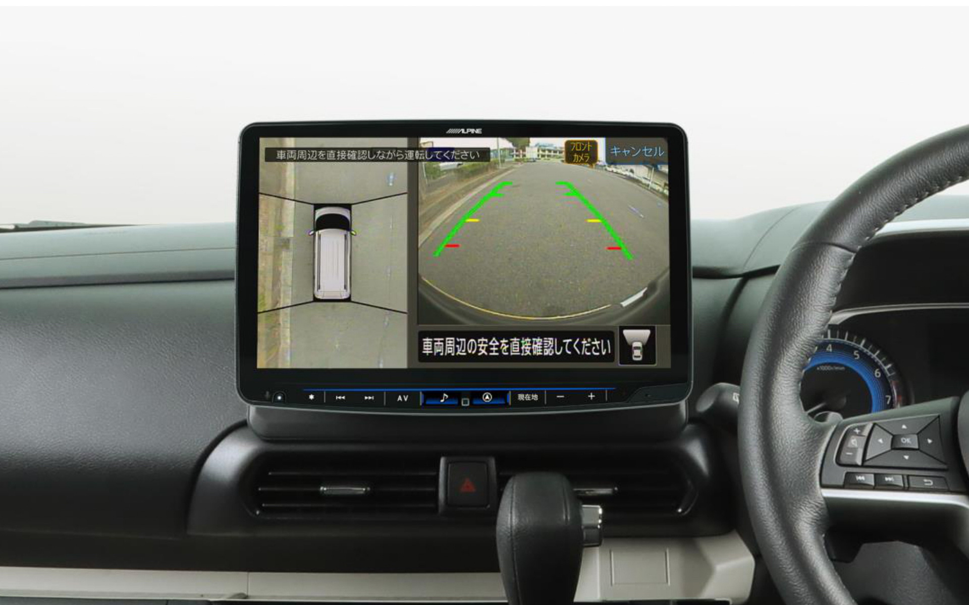 マルチアラウンドモニターの画像もカーナビ画面で確認できる