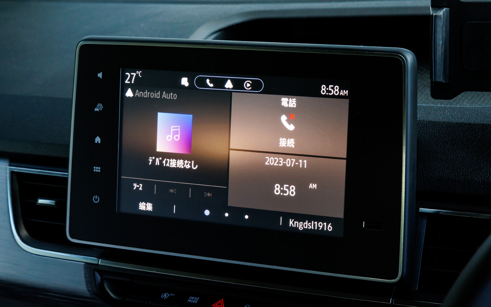 8インチマルチメディアEASY LINKは全車標準装備