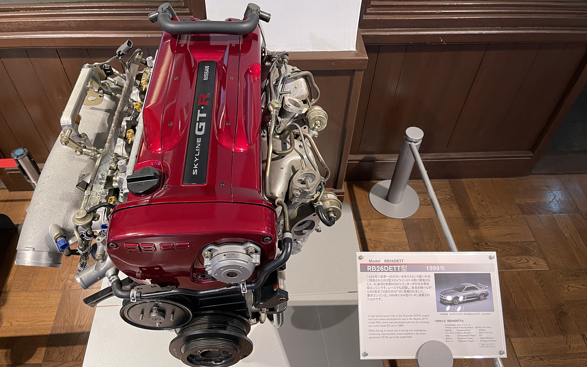 日産自動車の横浜工場に展示してあったR34 GT-R用「RB26DETT」