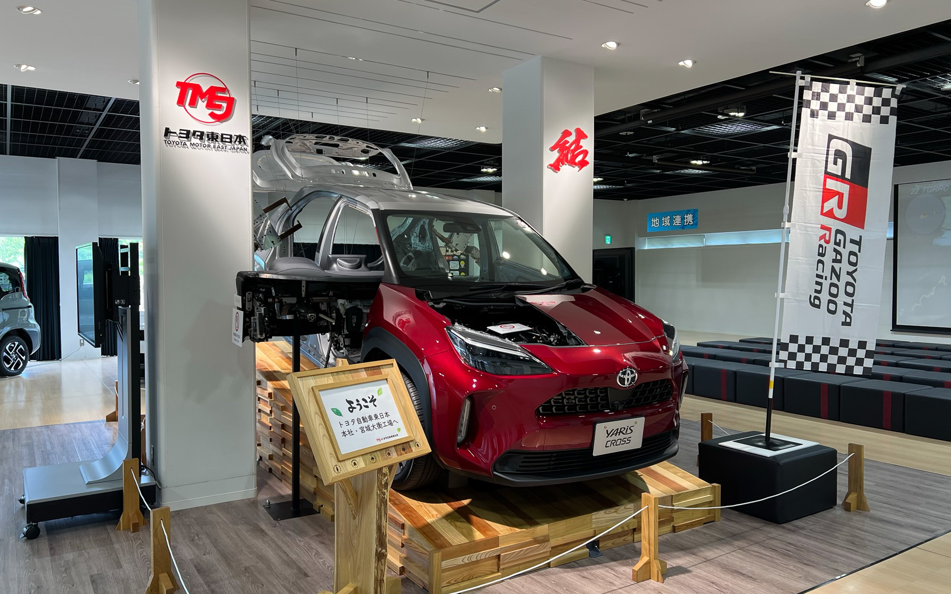 トヨタ自動車東日本 宮城大衡工場に展示されている、生産車種のヤリスクロス