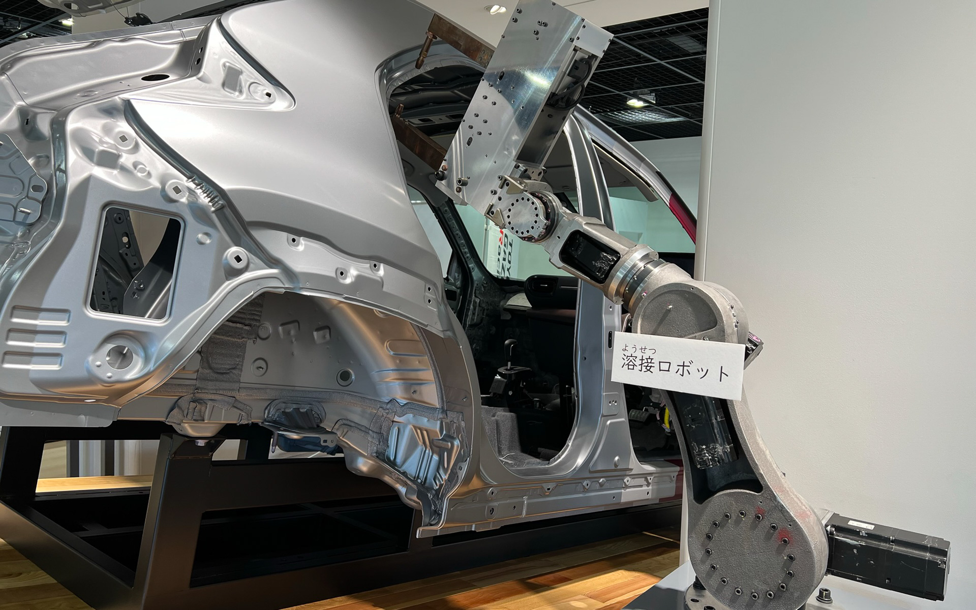 ヤリスクロスのホワイトボディと溶接ロボットの展示