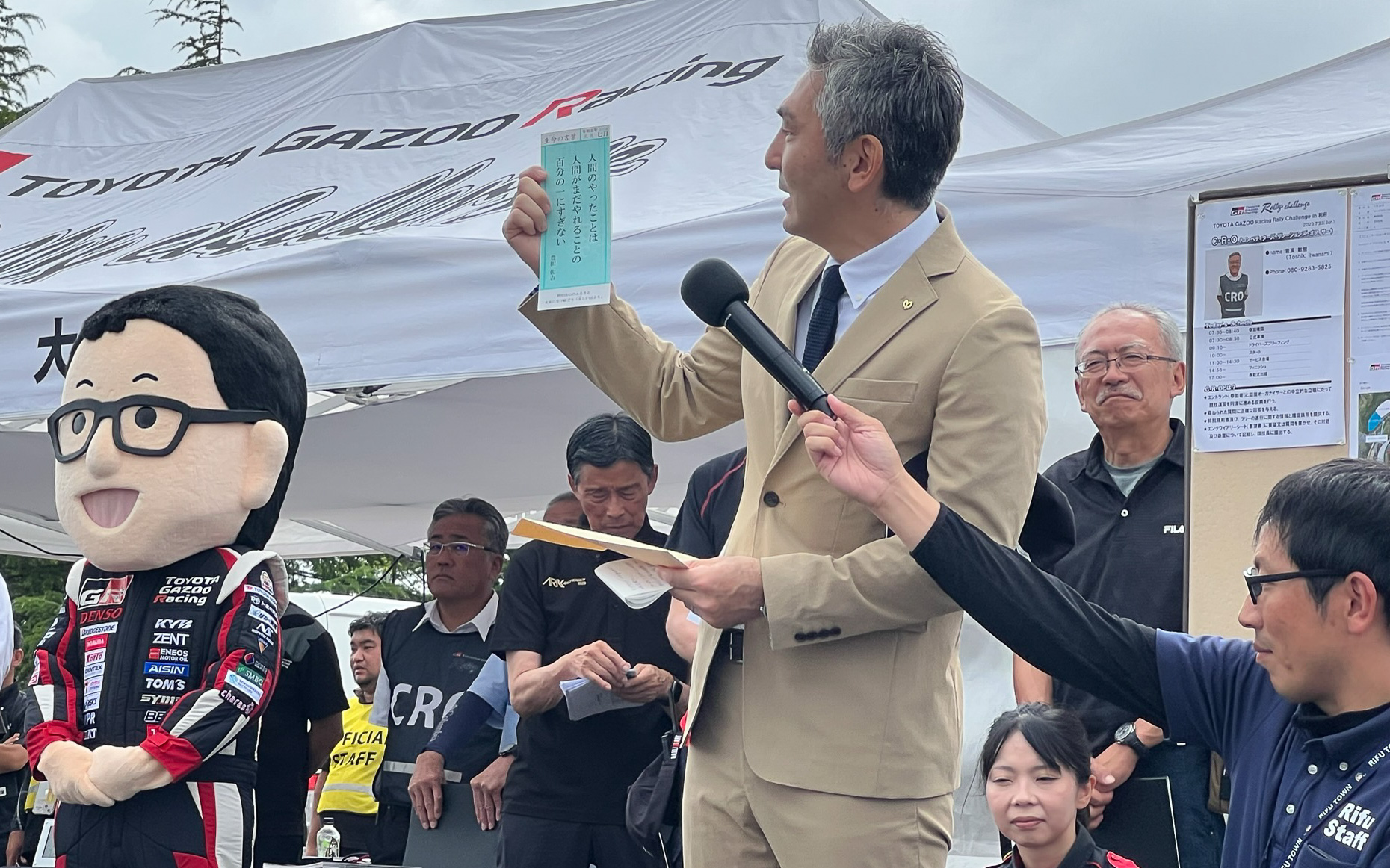 豊田佐吉氏の言葉を紹介する熊谷 利府町長。左はモリゾウくん