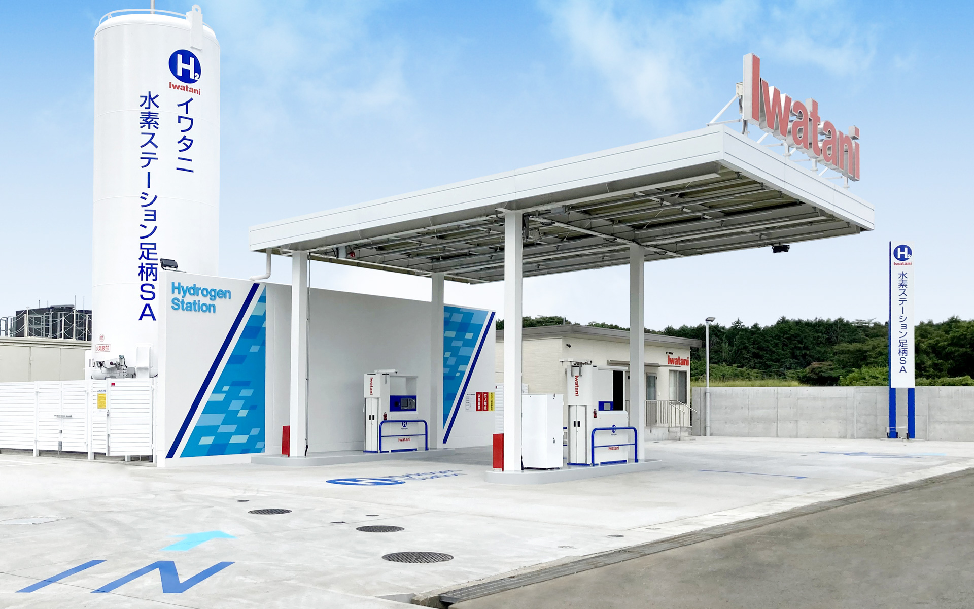 イワタニ水素ステーション 足柄SA