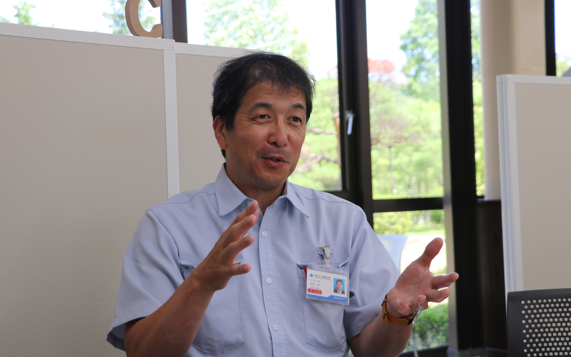 住友ゴム工業株式会社 白河工場 工場長 河合亨氏