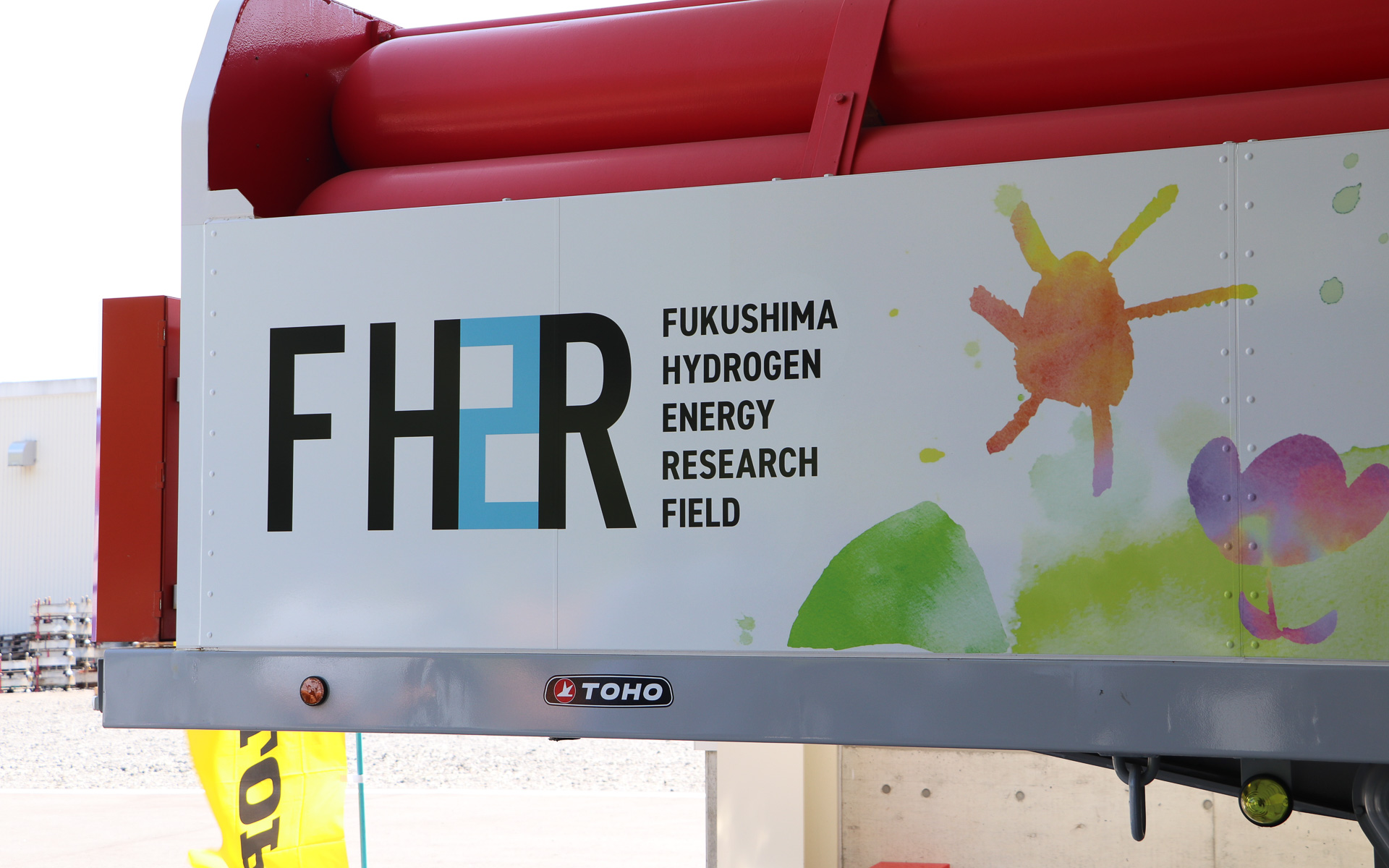 福島水素エネルギー研究フィールド（Fukushima Hydrogen Energy Research Field）は、国立研究開発法人新エネルギー・産業技術総合開発機構（NEDO）、東芝エネルギーシステムズ、東北電力、岩谷産業が2020年に福島県浪江町に建設した、再生可能エネルギーを利用した世界最大級となる10MWの水素製造装置を備えた水素製造施設