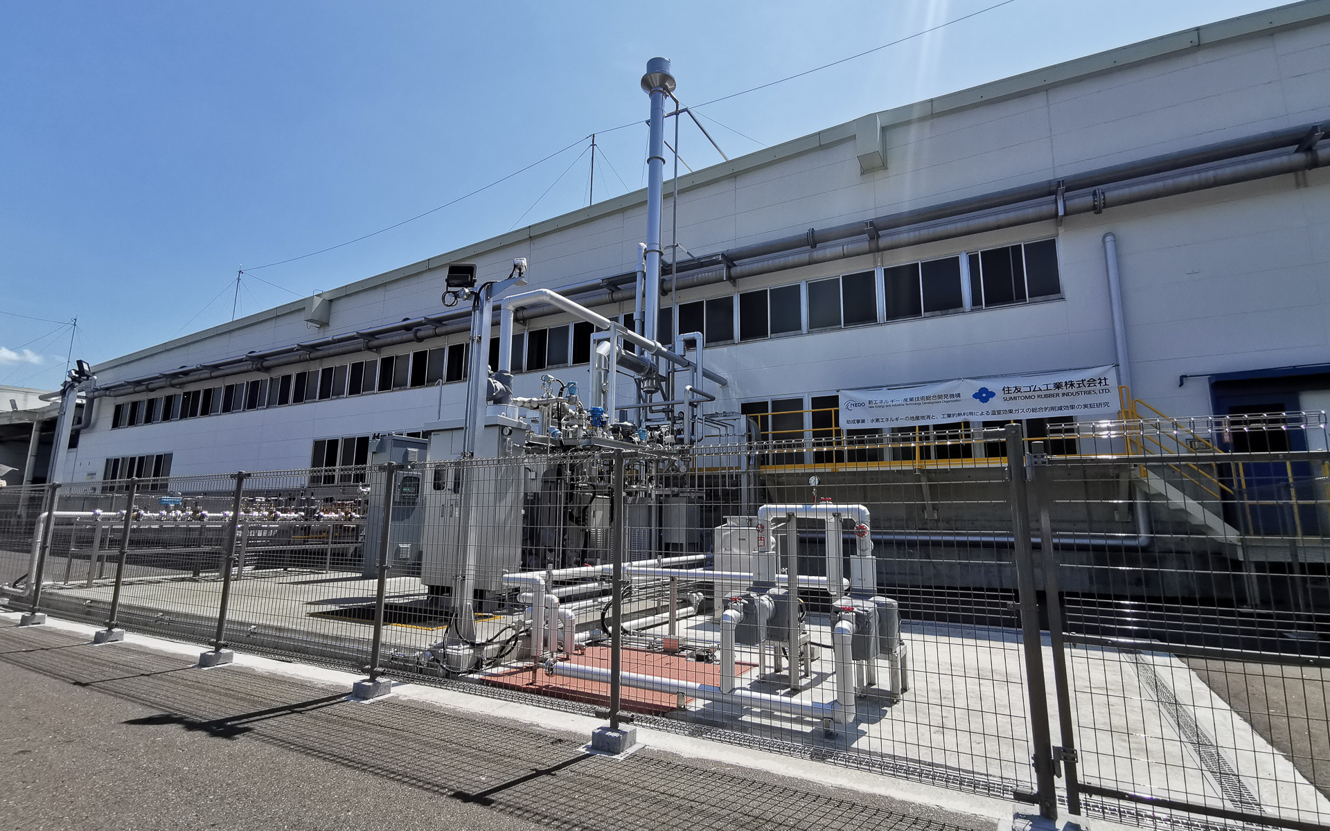 白河工場内にある水素ボイラー。中央の煙突からは水（水蒸気）しか出ていない