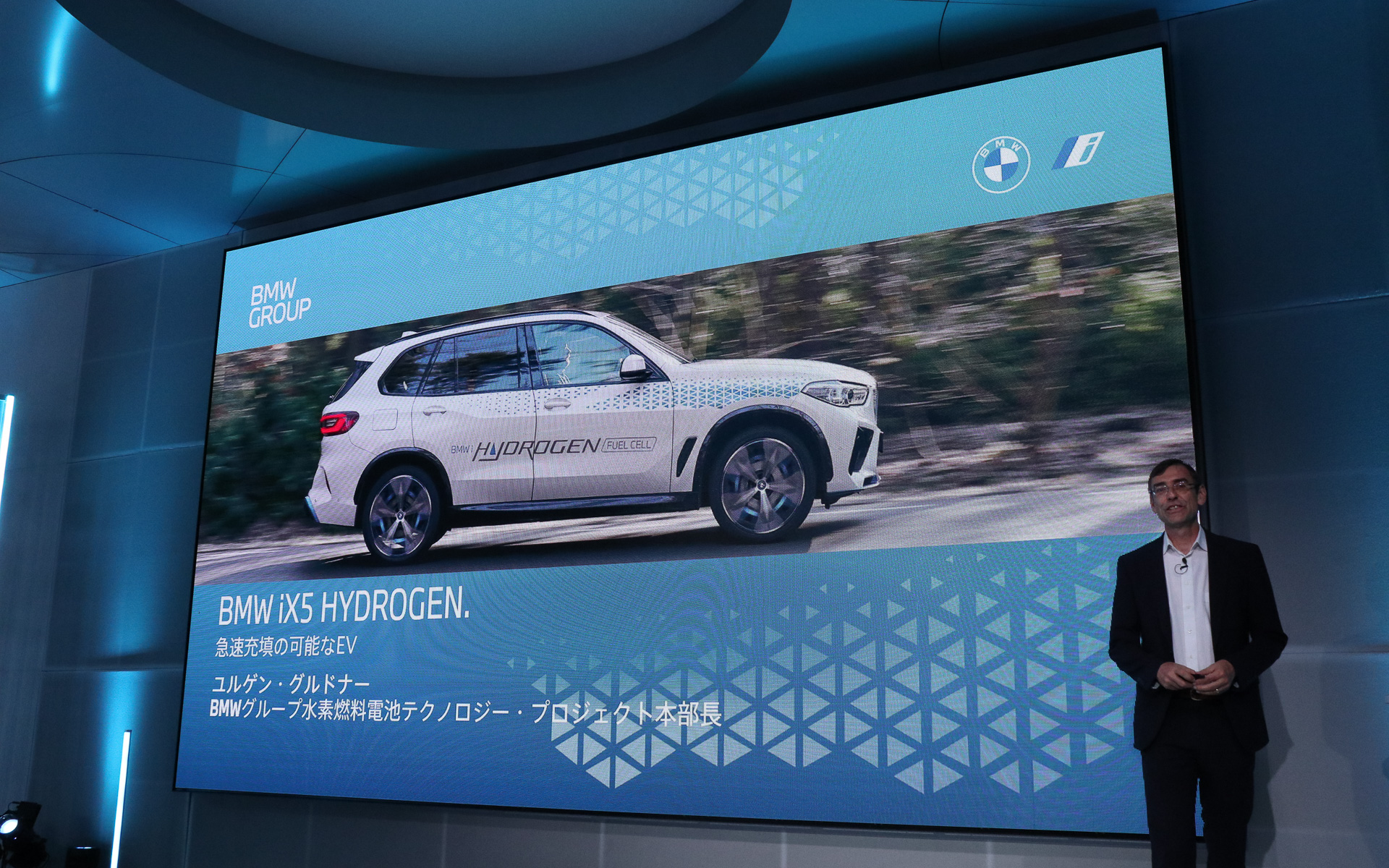 「BMW GROUP Tokyo Bay」で水素利用についてのシンポジウムが開催された