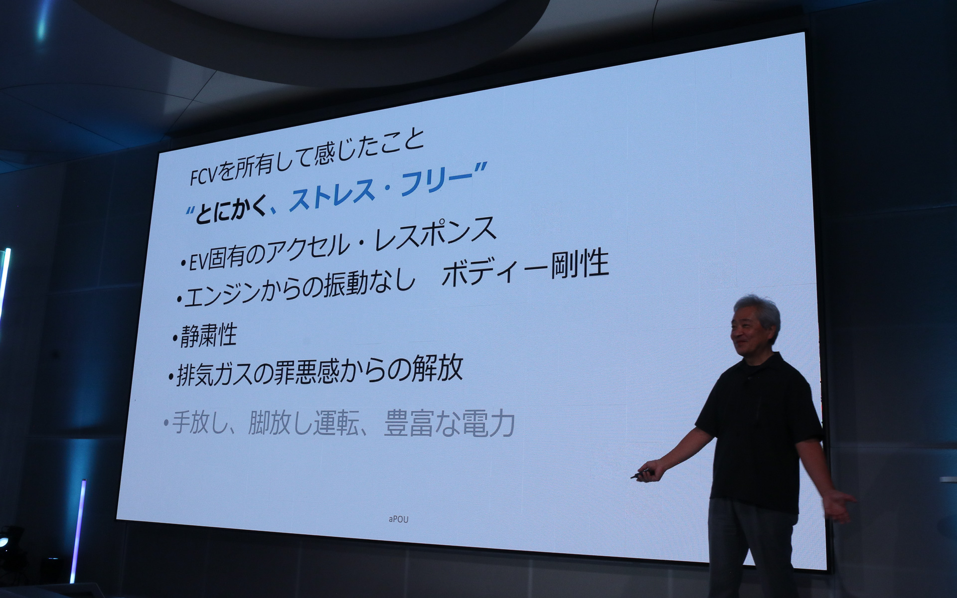 FCEVを所有した感想