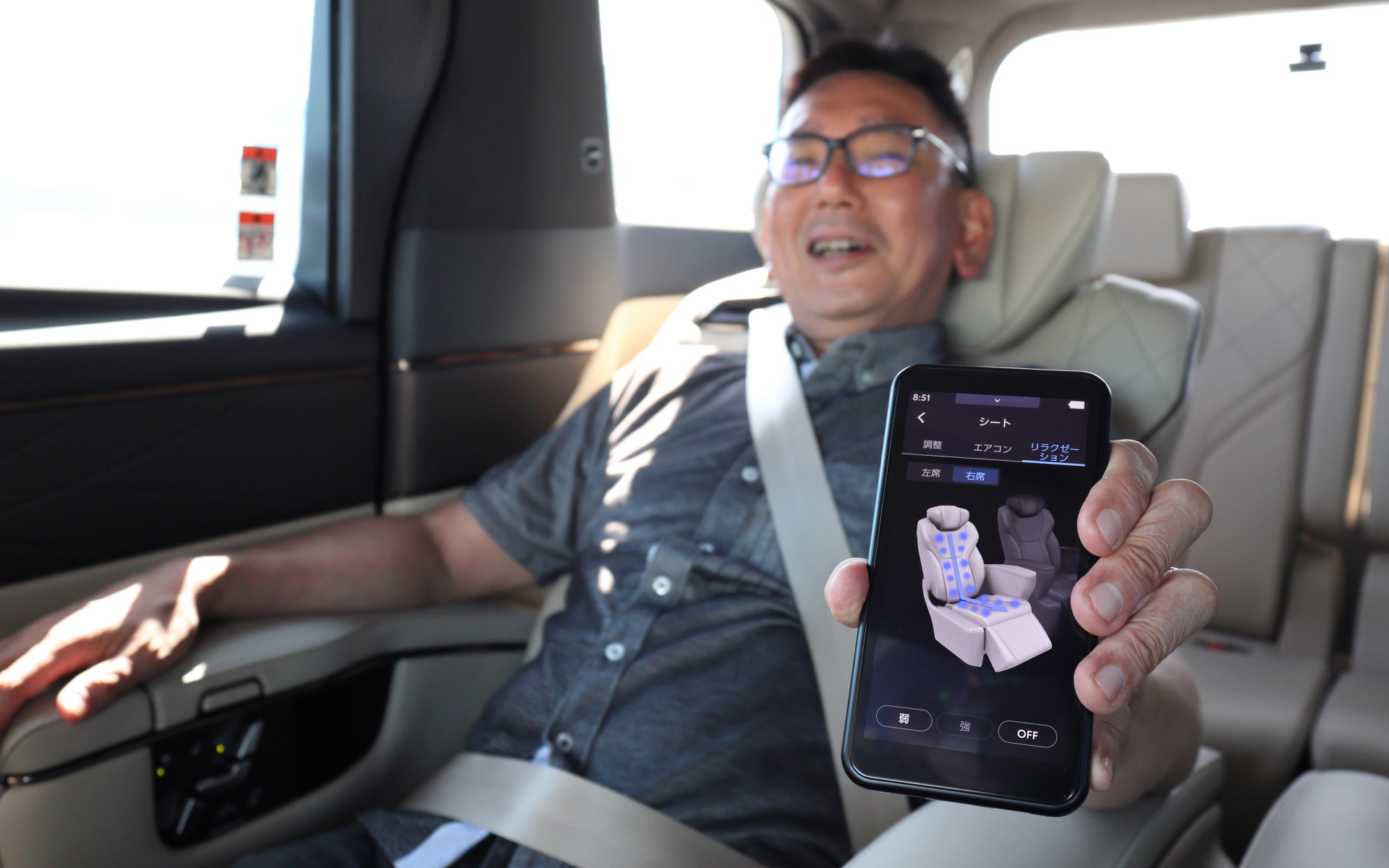 マッサージも装備されています