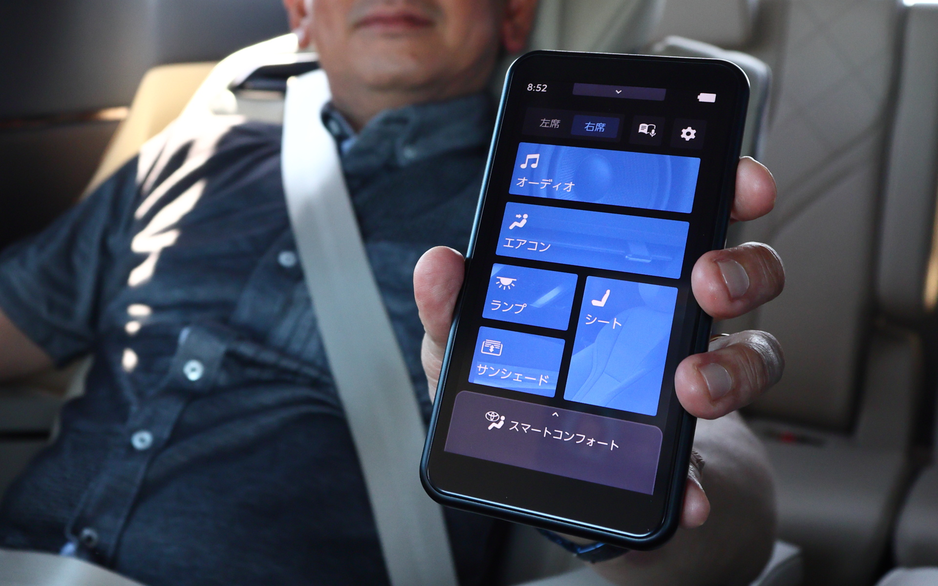 サンシェードなどもリモートコントロール可能