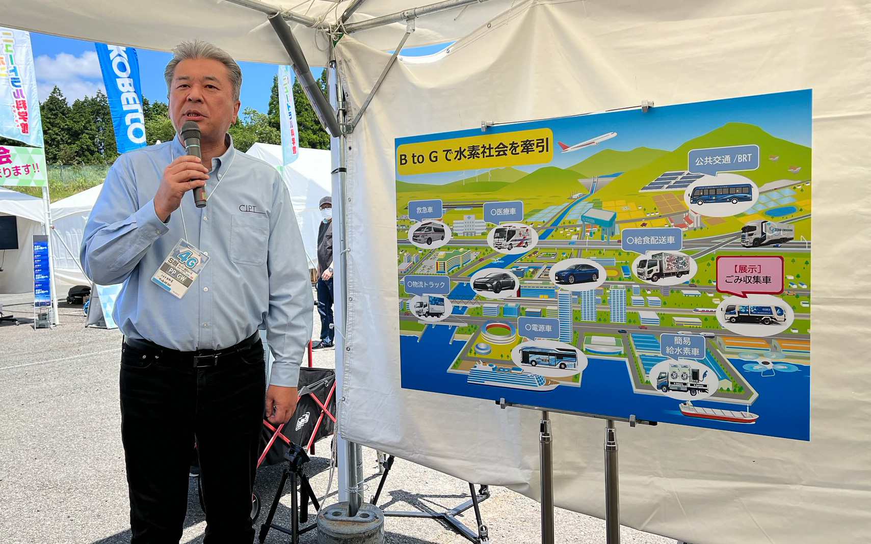 水素による「九州 B to G」構想を説明するトヨタ自動車株式会社 CTO兼副社長 中嶋裕樹副社長