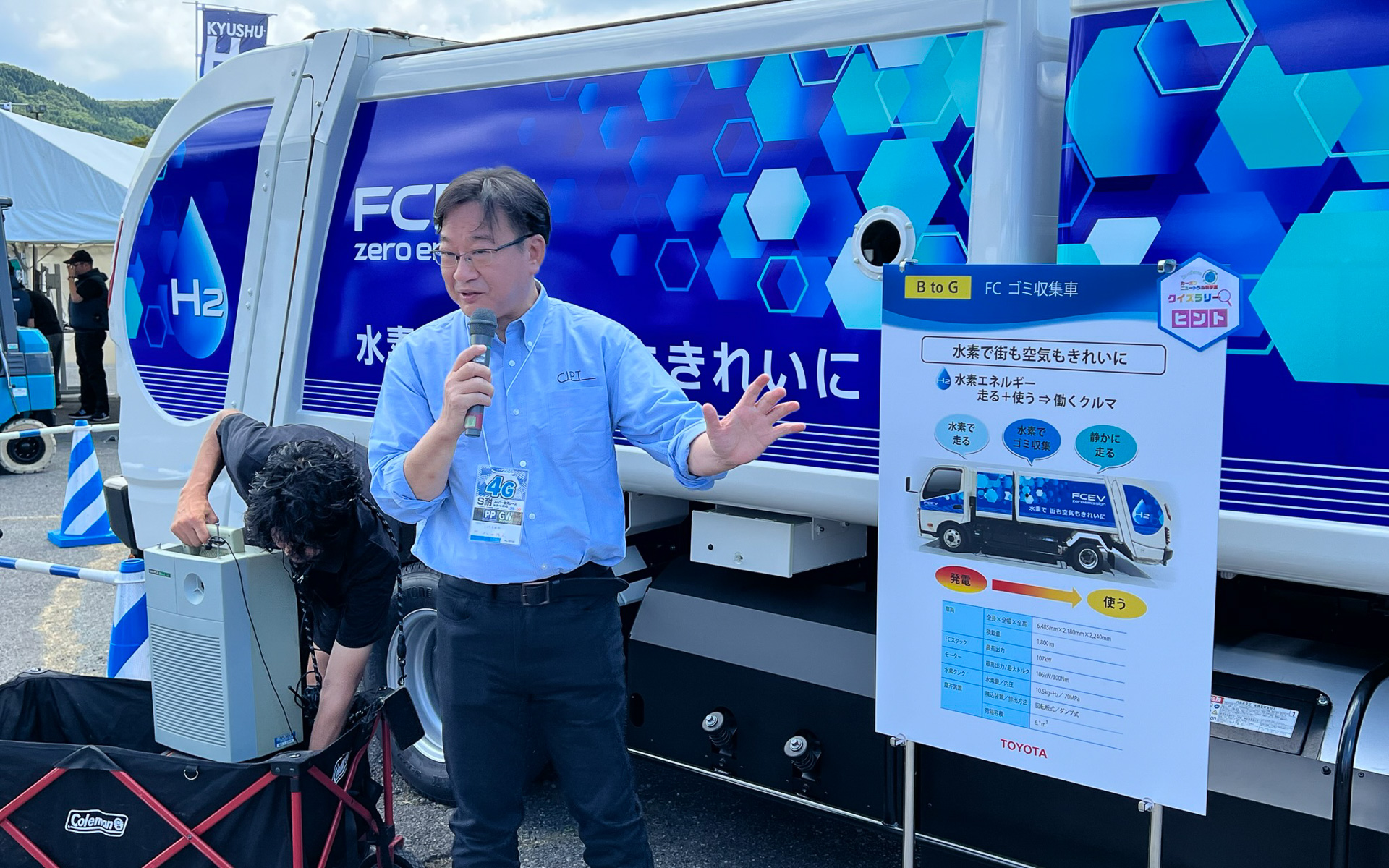 FCゴミ収集車を説明するCJPT 太田博文氏