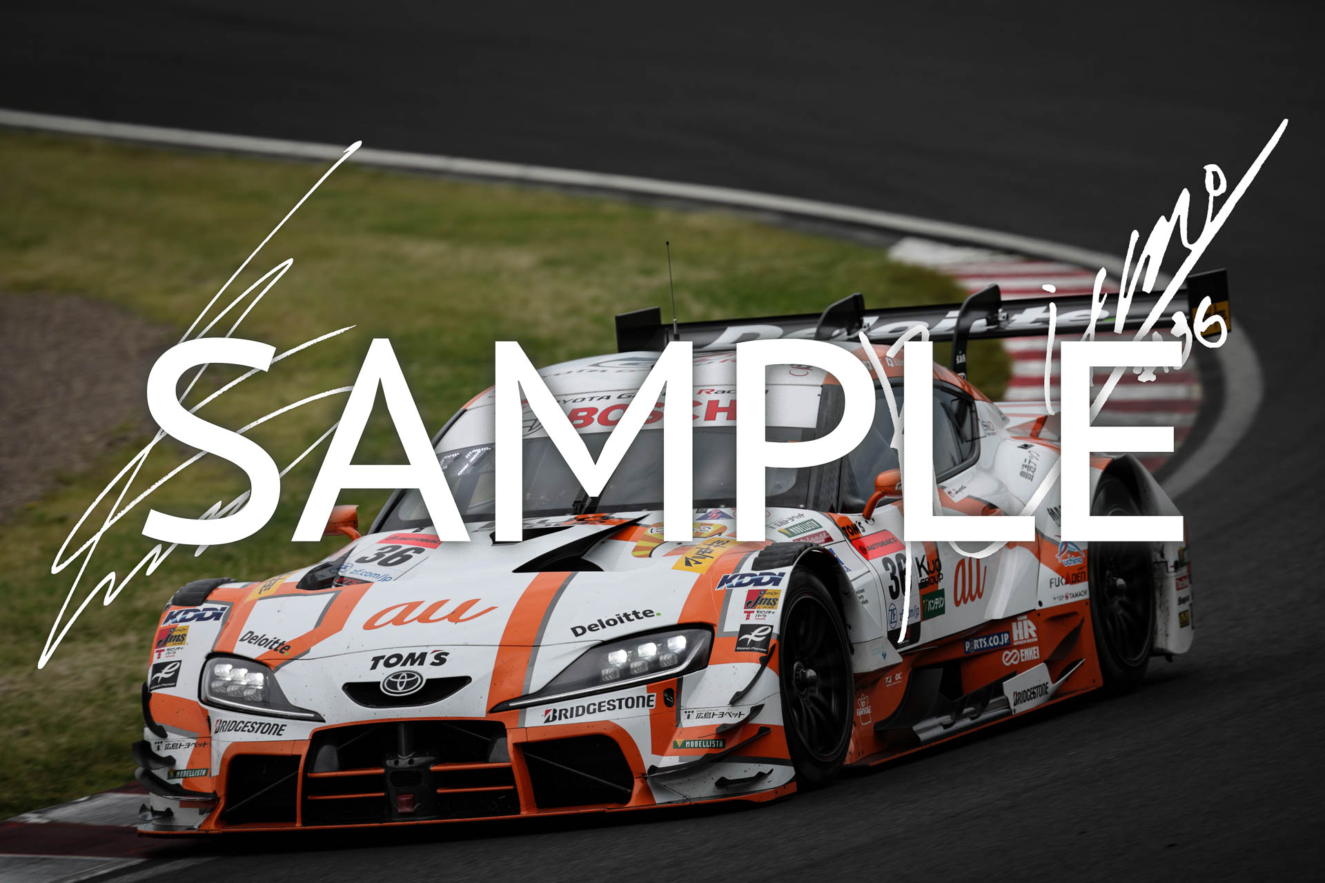 レース車両「au TOM'S GR Supra」（ドライバー2名のサイン入り）NFT