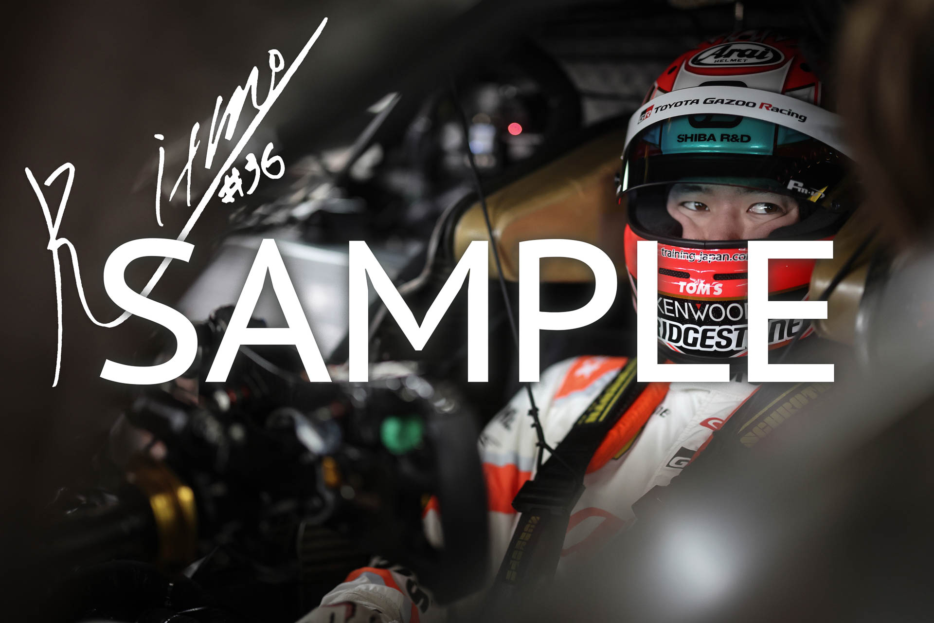 ドライバー（2名のサイン入り：坪井翔選手、宮田莉朋選手）