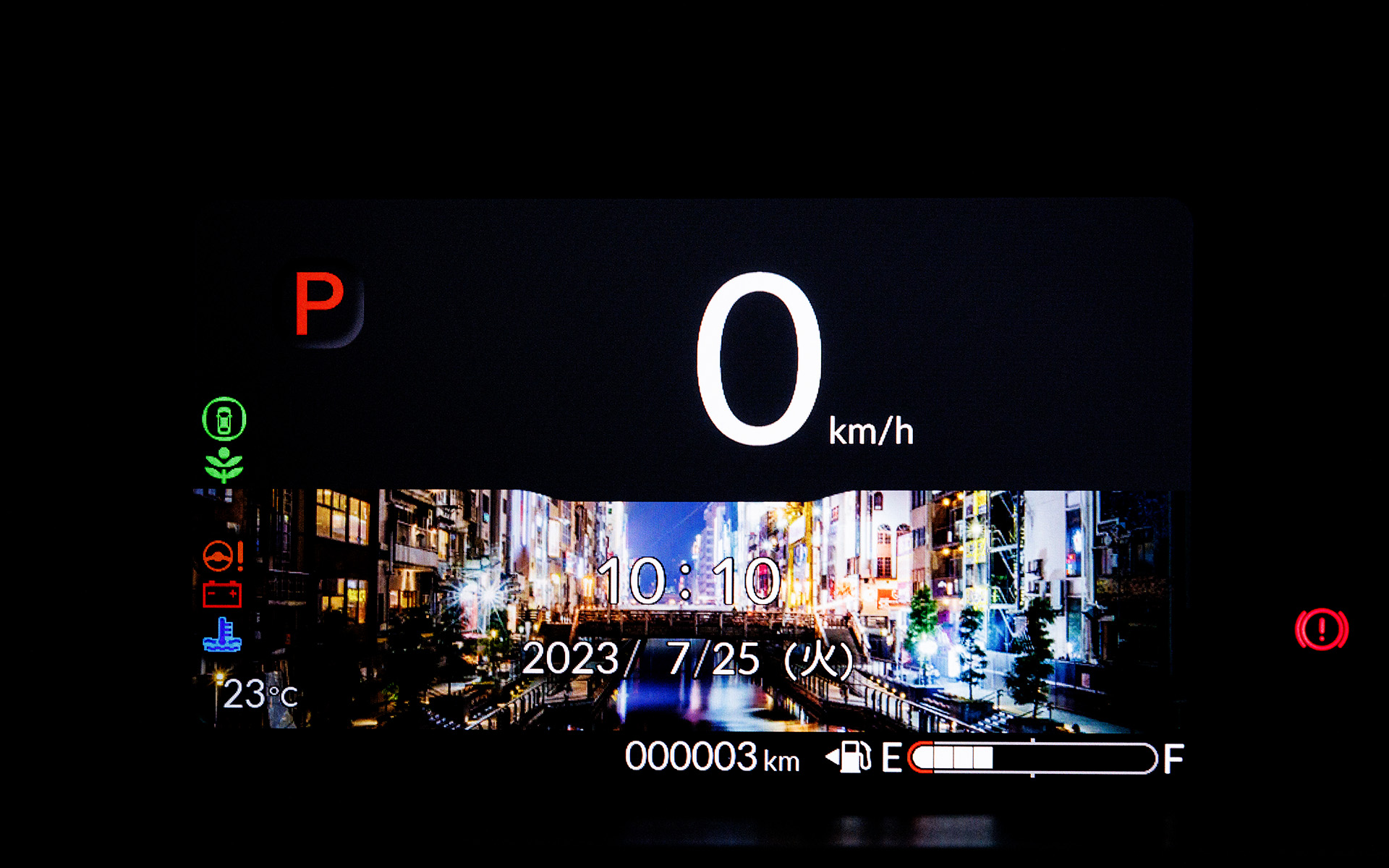 カレンダーでは全国の風景も表示