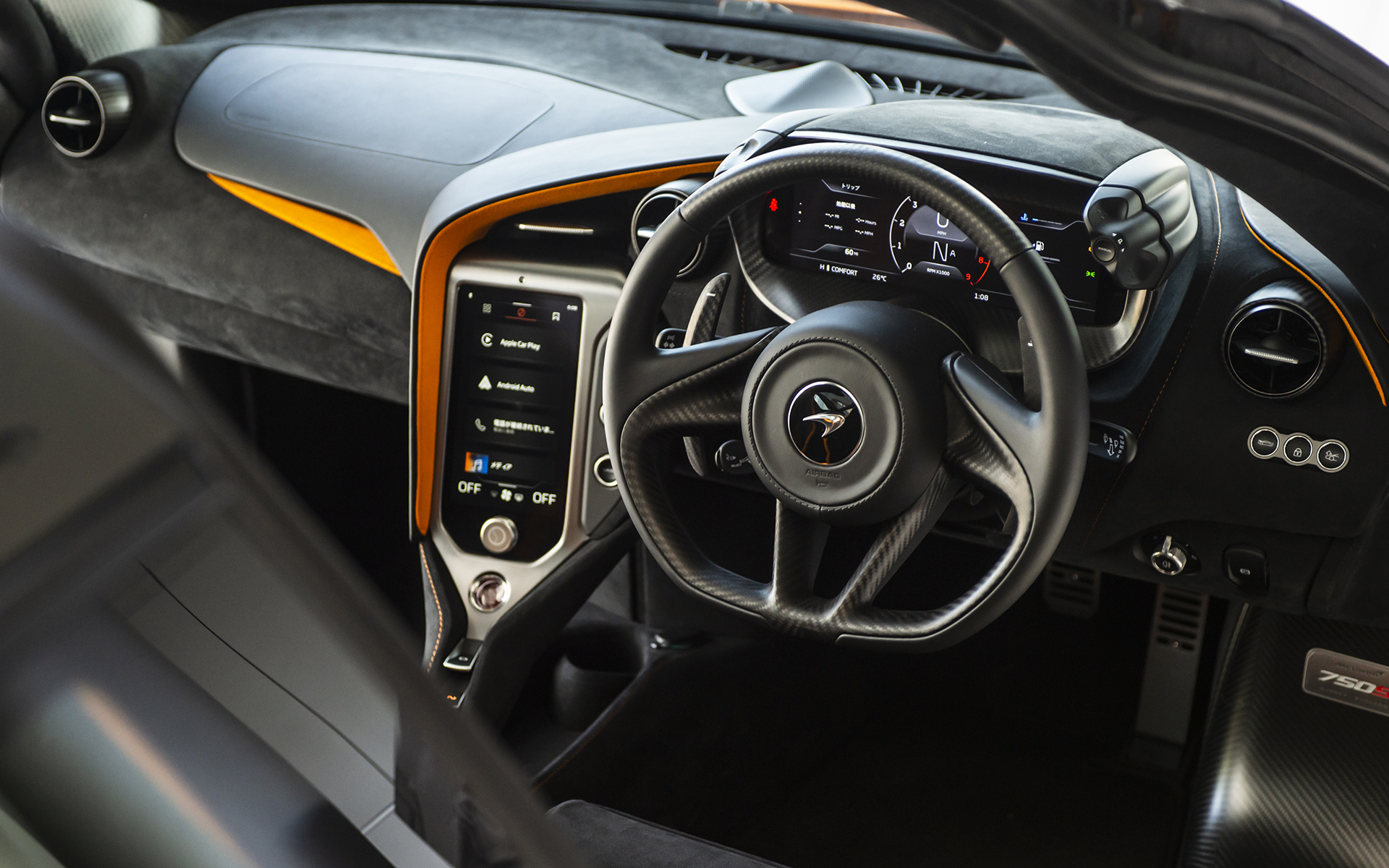 750Sのインテリア