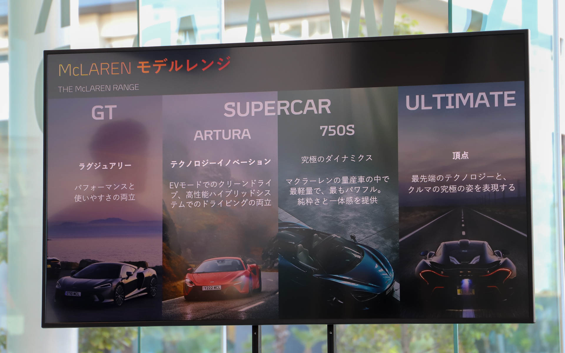 ハーマン氏のプレゼン資料