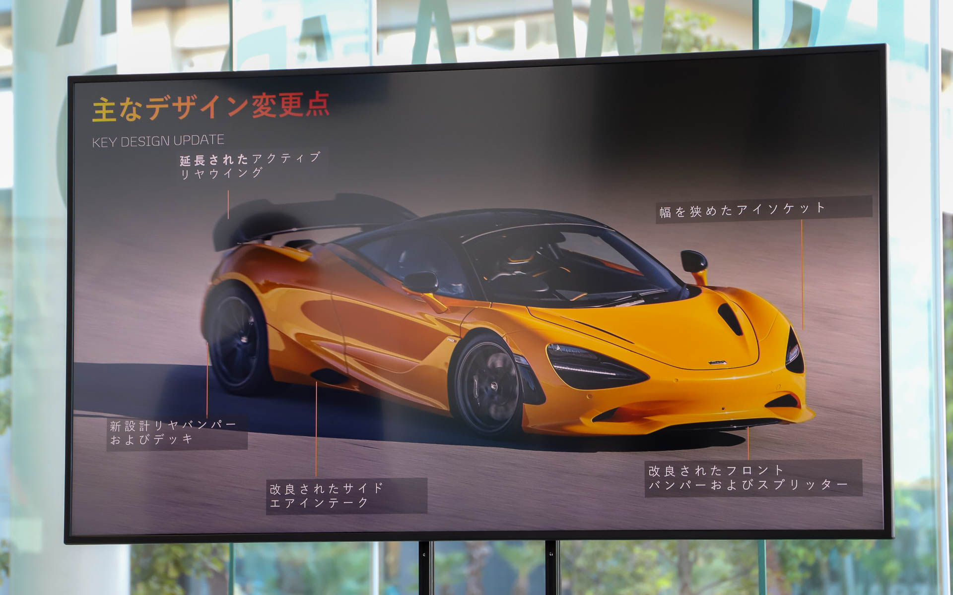 ハーマン氏のプレゼン資料