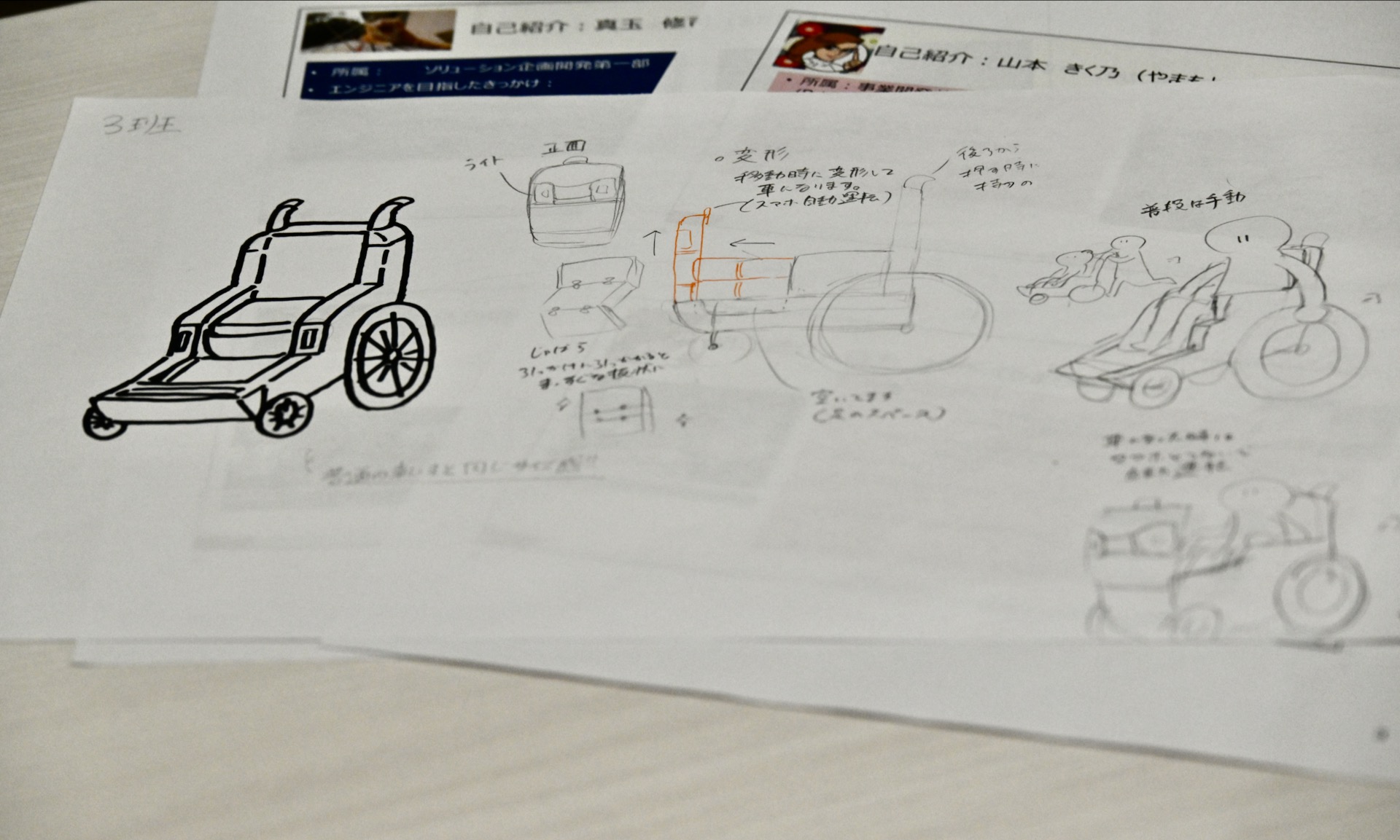 3か月の検討期間を経て、2050年に向けた価値あるモビリティシーンやサービスを提案