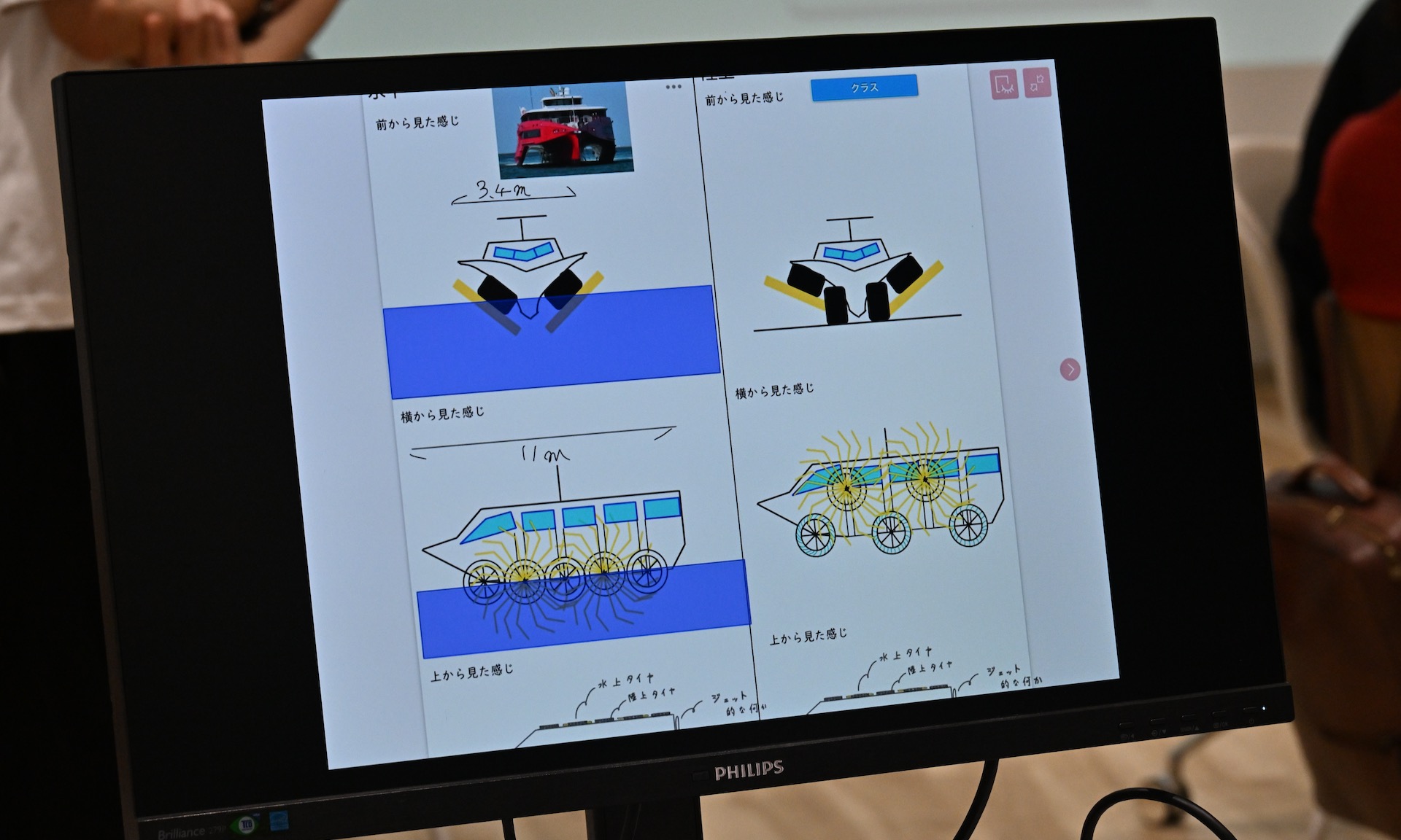 3か月の検討期間を経て、2050年に向けた価値あるモビリティシーンやサービスを提案