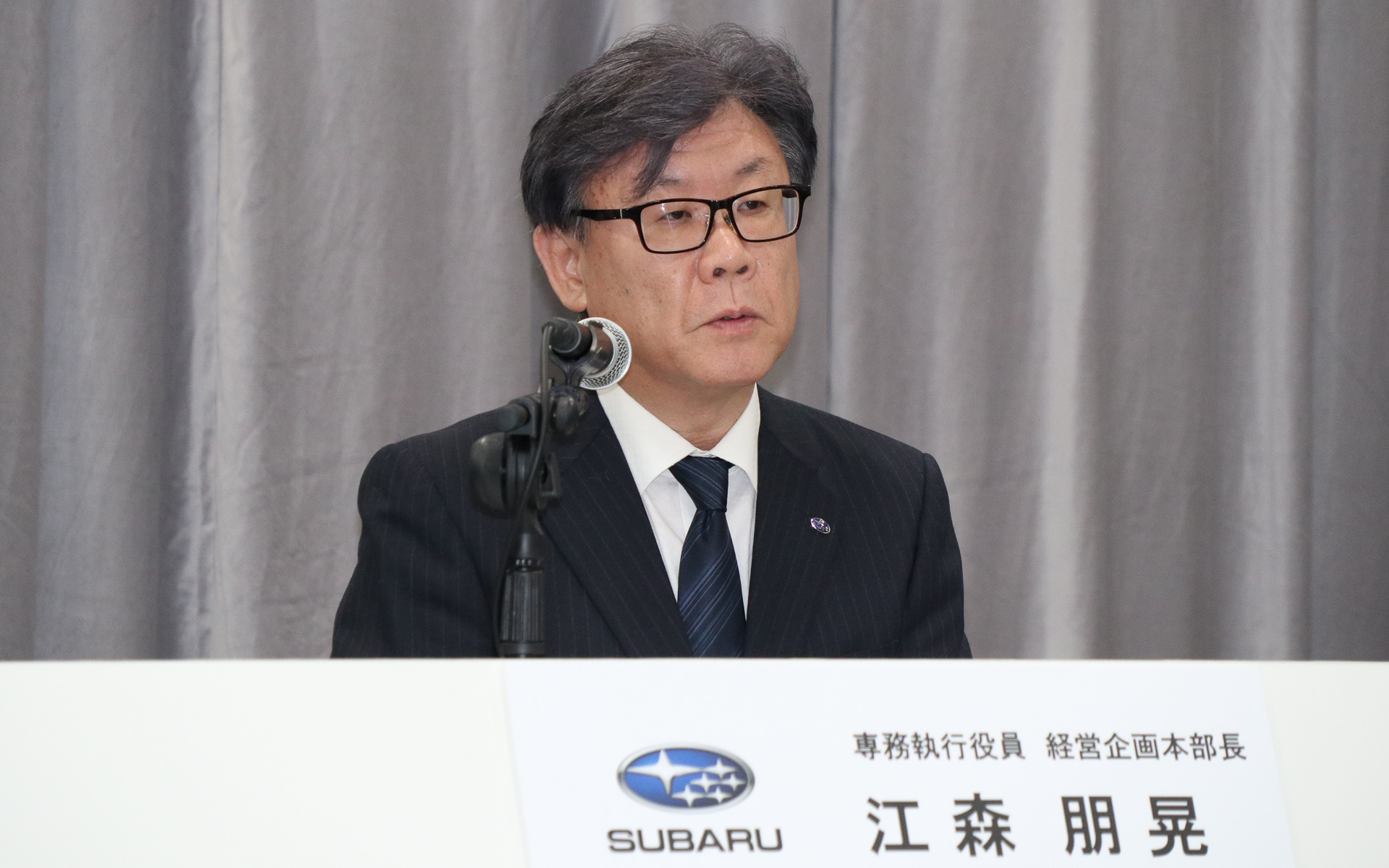株式会社SUBARU 専務執行役員 経営企画本部長 江森朋晃氏