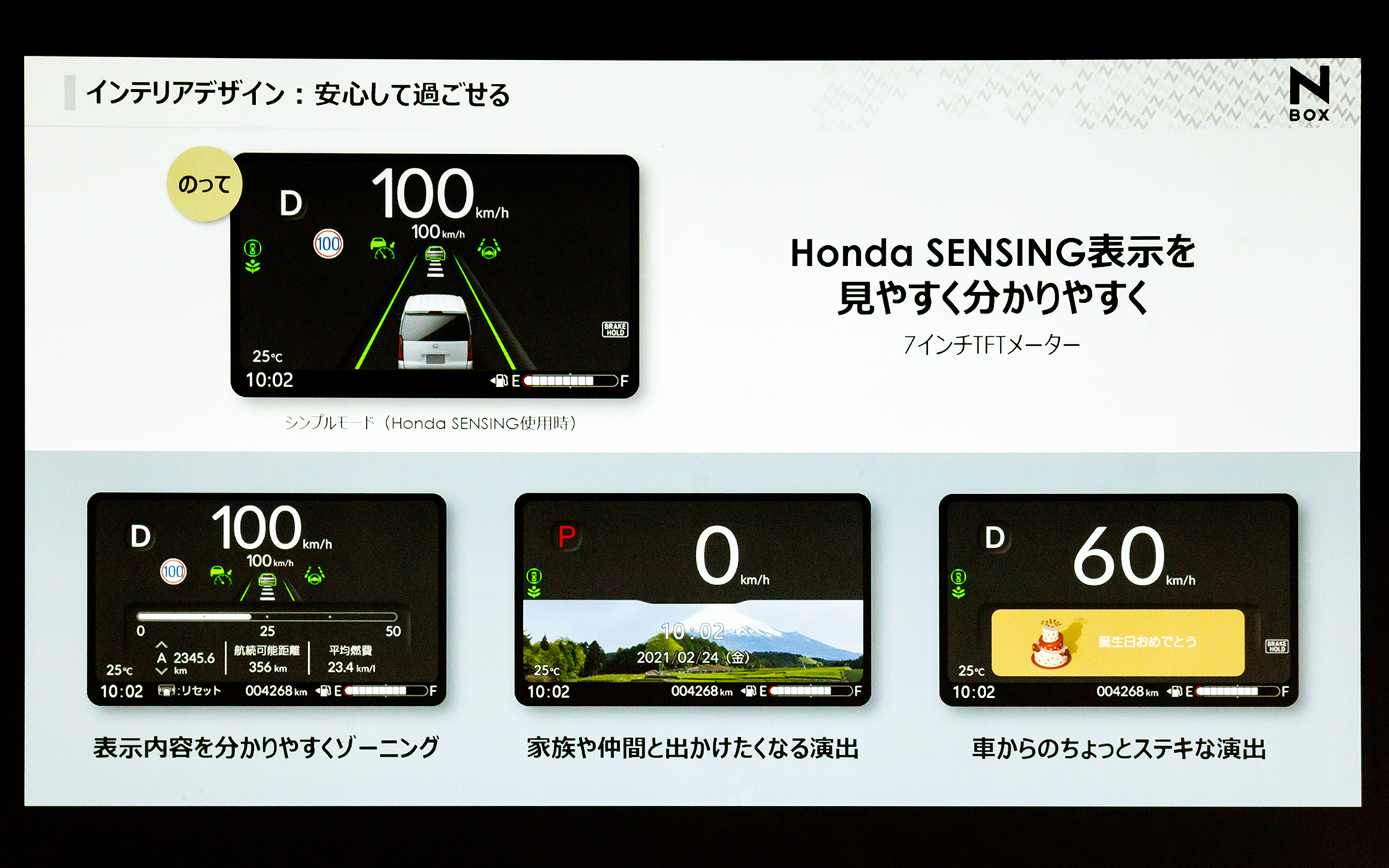 ランダムに風景を表示するカレンダー機能を搭載