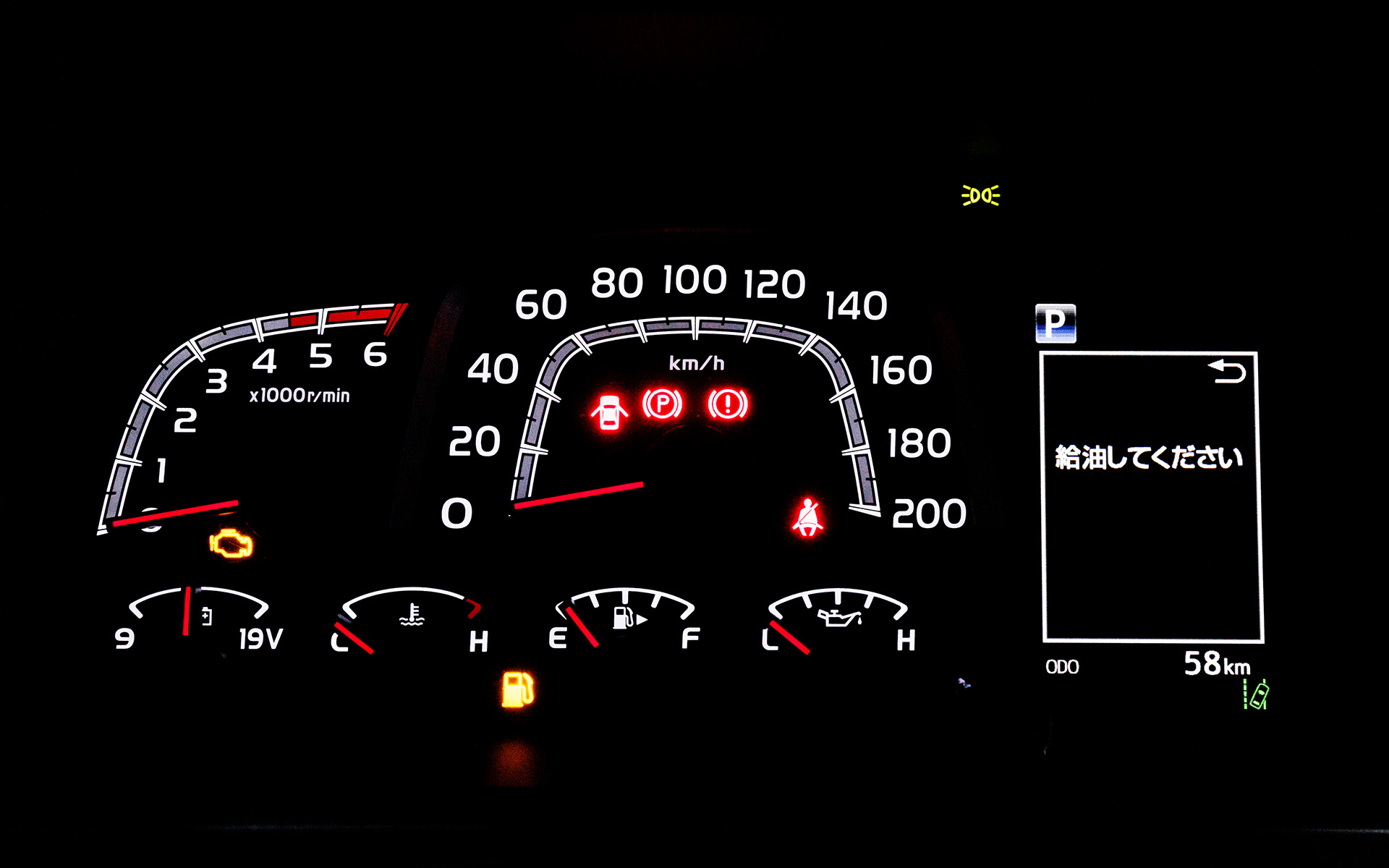 メーターパネル