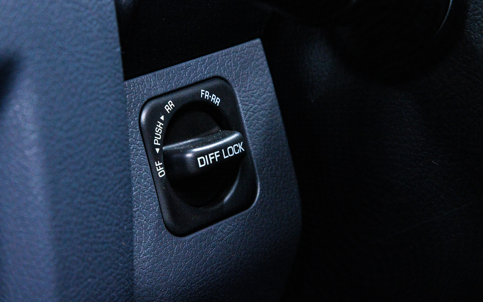 リアデフロックのダイヤル