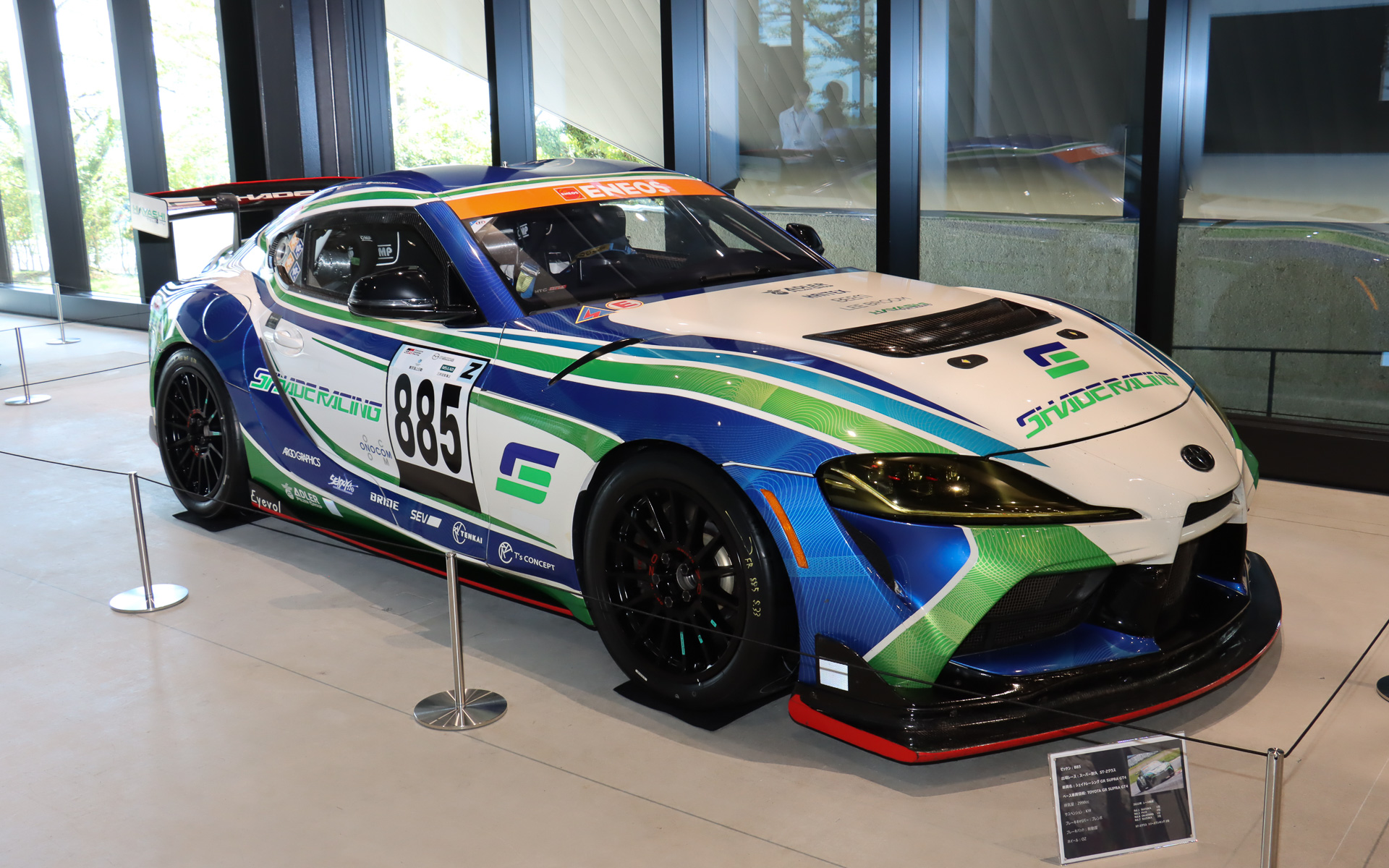 2022年のスーパー耐久シリーズ ST-Zクラスでシリーズランキング2位となった885号車 シェイドレーシング GR SUPRA GT4