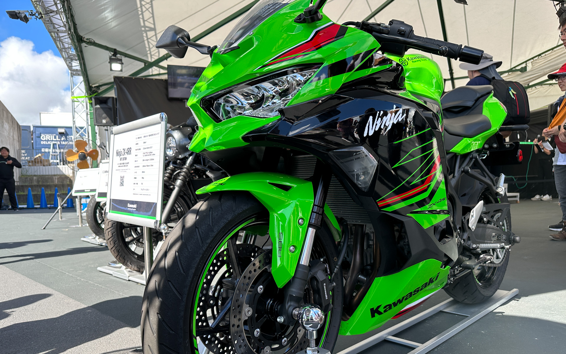 Ninja ZX-4RR KRT EDITION