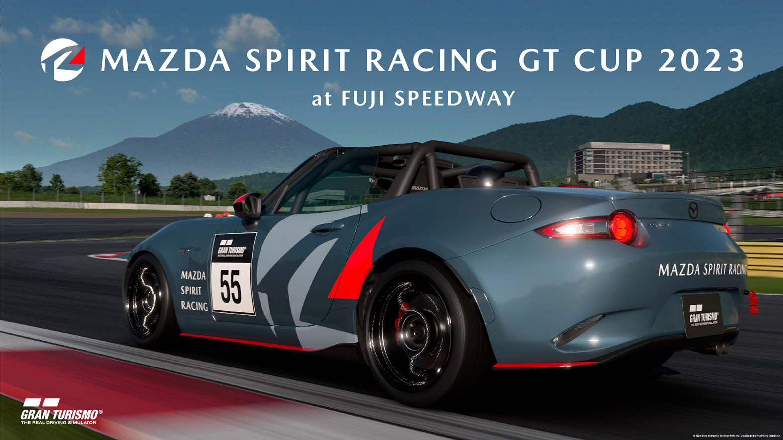 マツダはeモータースポーツ大会「MAZDA SPIRIT RACING GT CUP 2023」開催する