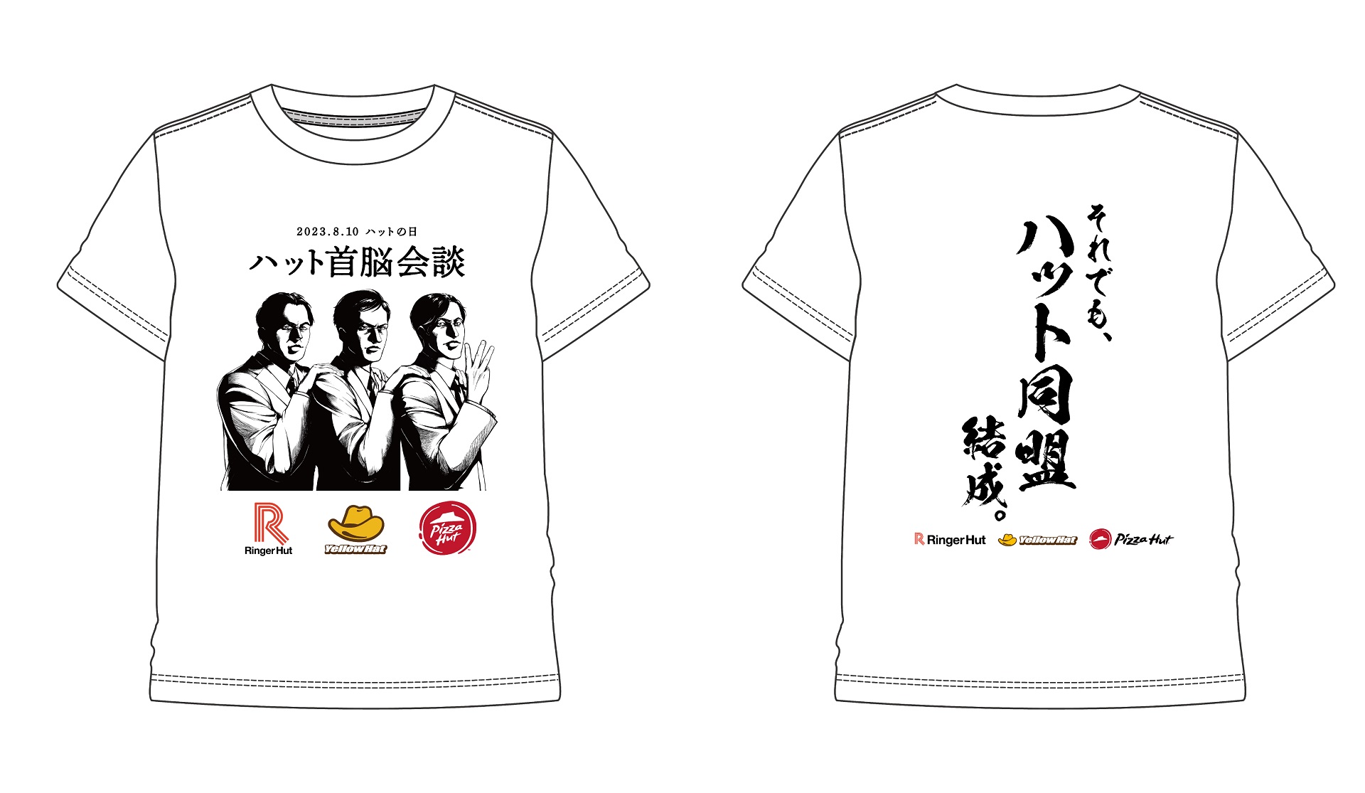 ハット3社長Tシャツ