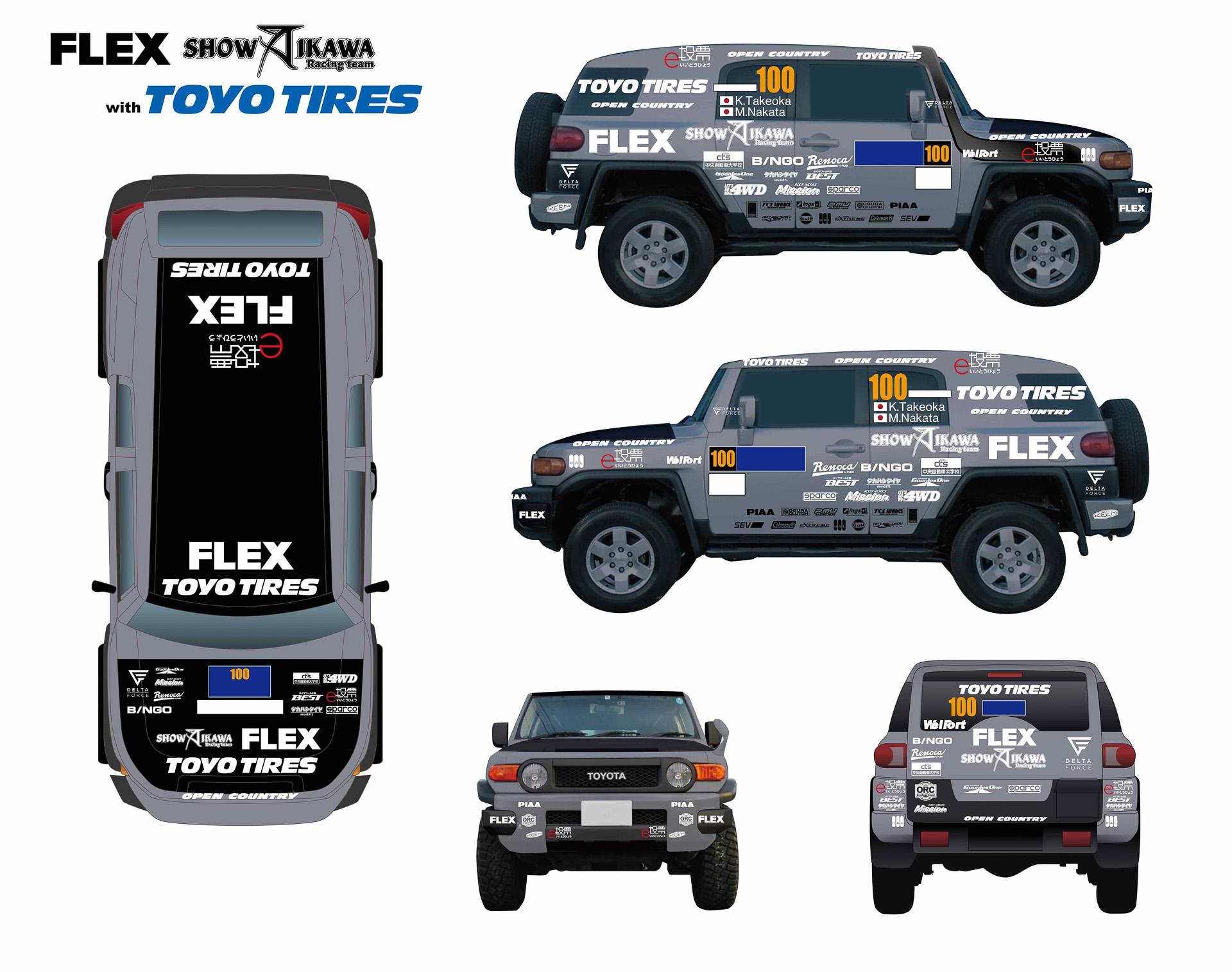 TOYOTA FJクルーザー FLEX Racing SPECのカラーリングイメージ