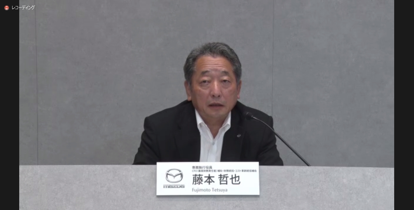 マツダ株式会社 専務執行役員 藤本哲也氏