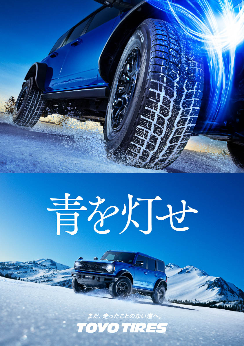 新キービジュアル