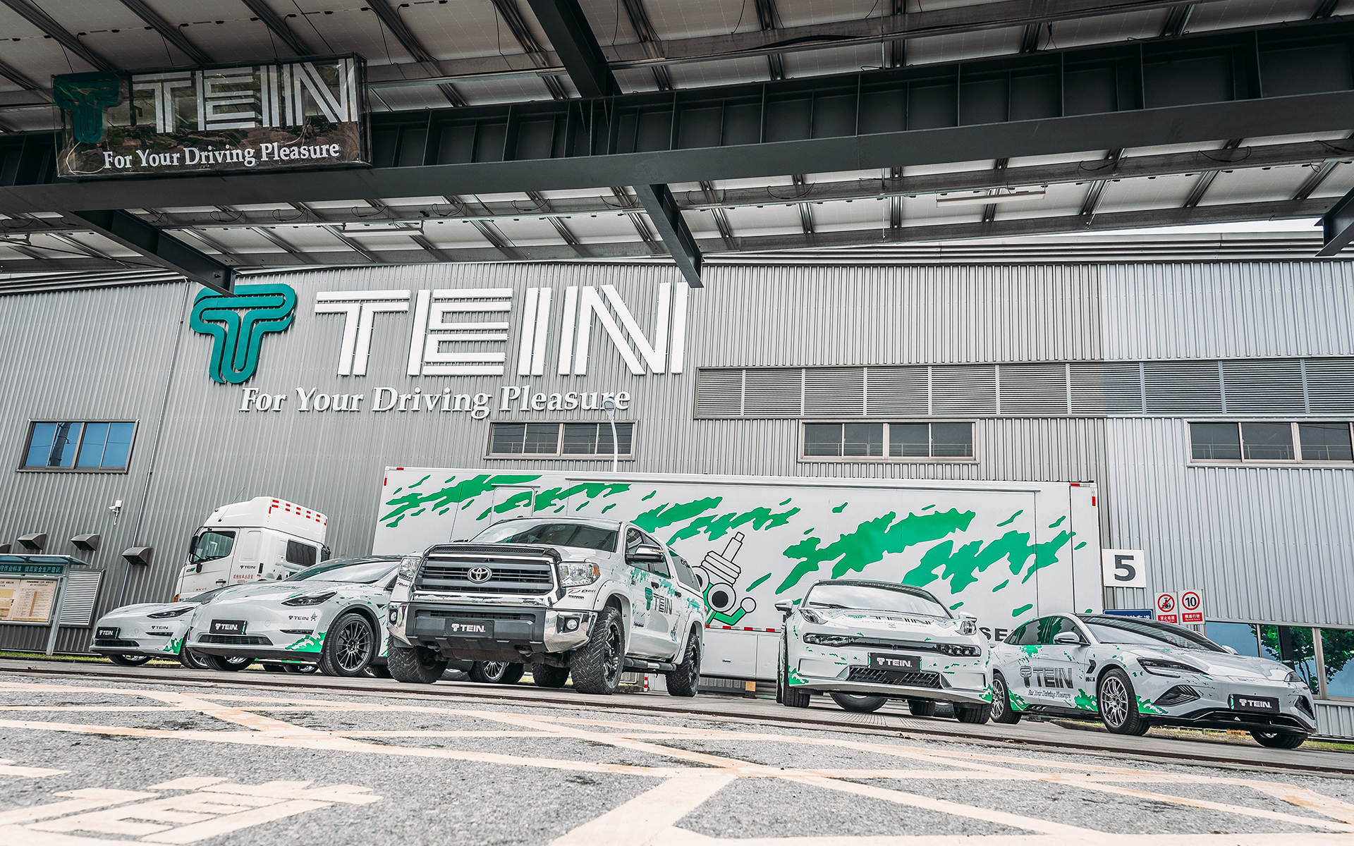 テイン初の海外工場「中国宿遷工場」を視察した