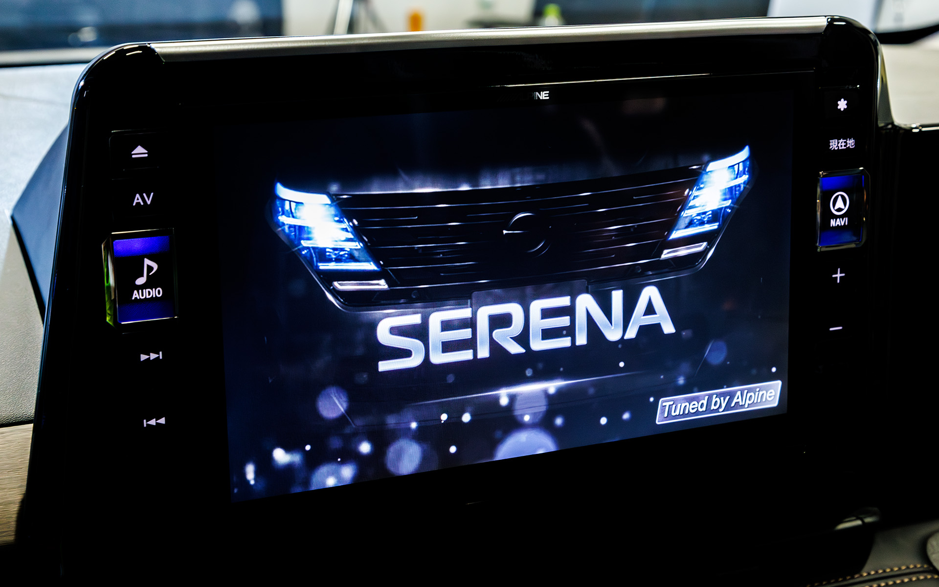 専用オープニング画面