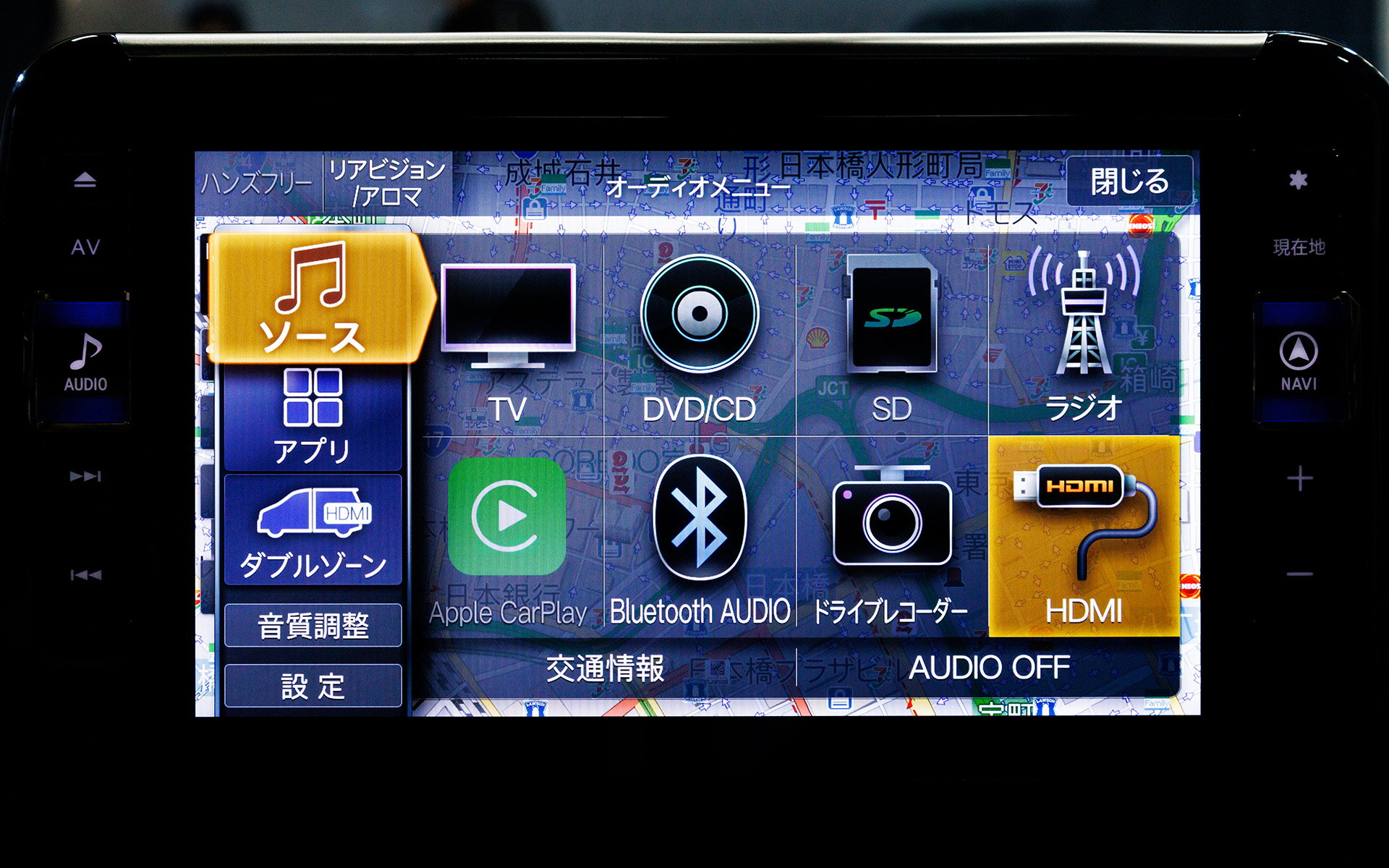 多彩なソースに対応