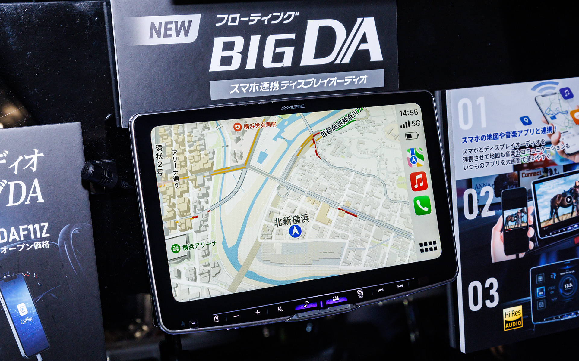 ナビ機能を持たずスマホ連携をメインとする11型フローティング ビッグDA