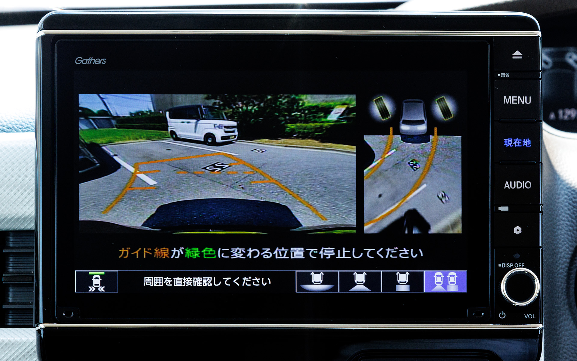 ノーマルビューにトップダウンビューを表示することで、位置関係を確認しやすくなる