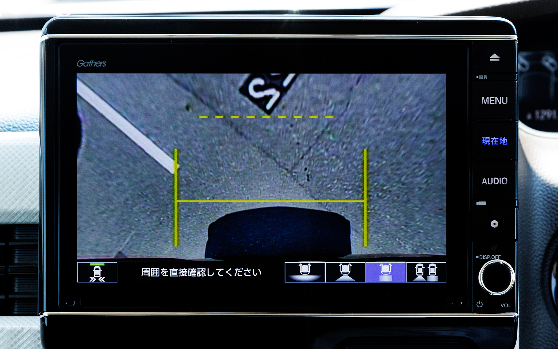 クルマの真上から見たようなトップダウンビューは後方障害物までの距離感をつかみやすい