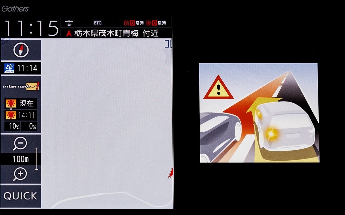 「リアカメラ de あんしんプラス3」の後方死角サポートのイラスト