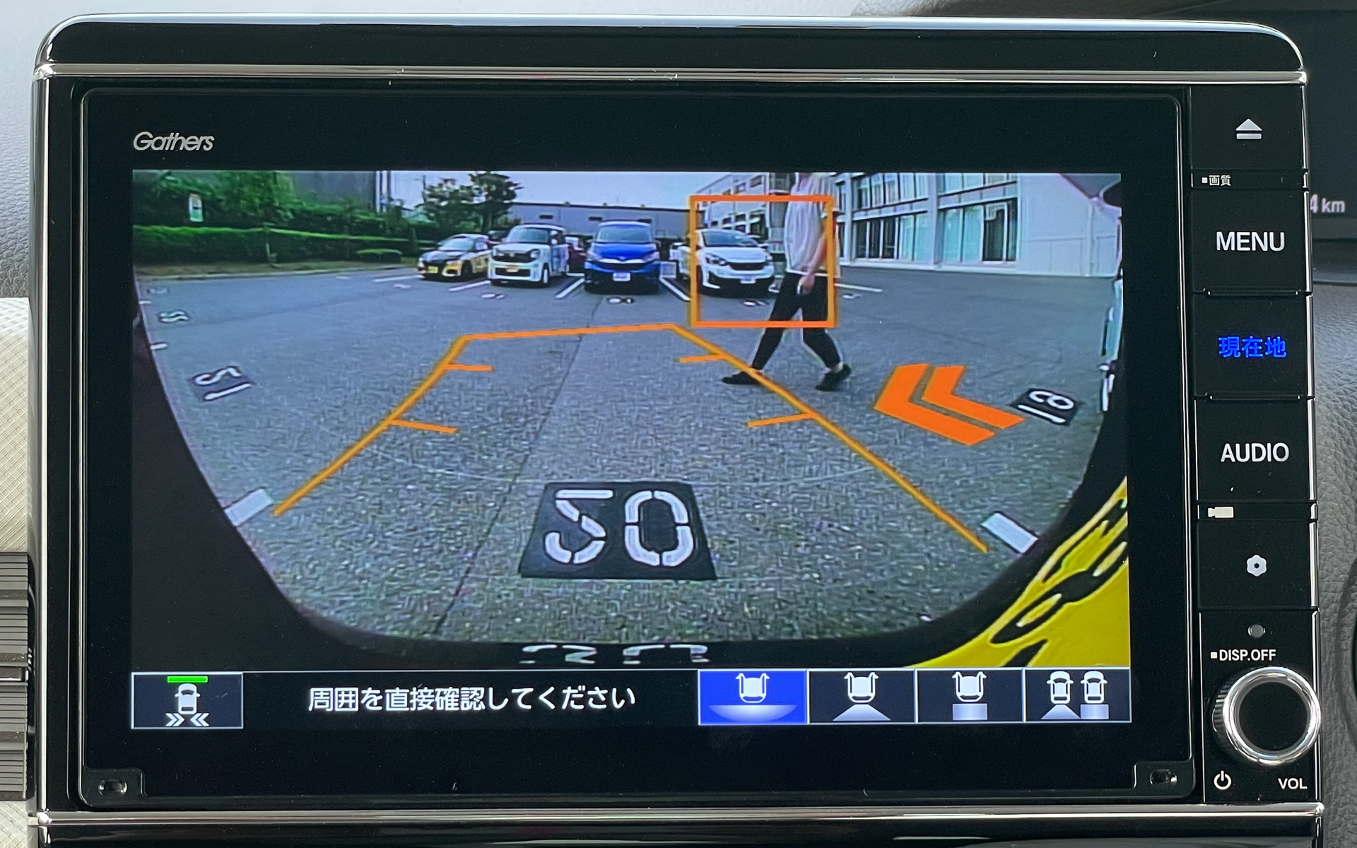 後方をクルマや歩行者が通過しようとしていることを、オレンジ色のアイコンと音で警告してくれる。左右のどちらから接近しているかもアイコンの矢印でしっかり分かる（画像はワイドビュー表示）