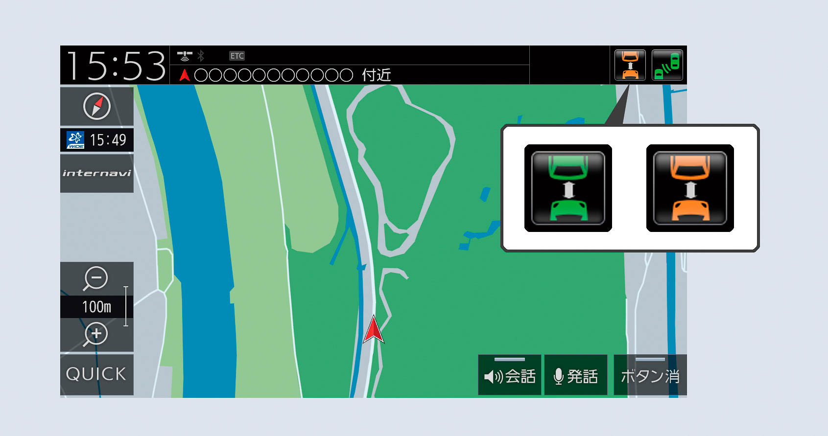 画面の右上に「後方死角サポート」「後方車両お知らせ機能」のアイコンがある。緑色は問題なし、警告時はオレンジ色に変化する