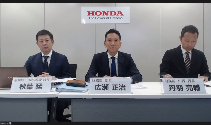 ホンダ、2023年度 第1四半期決算 営業利益は四半期として過去最高の