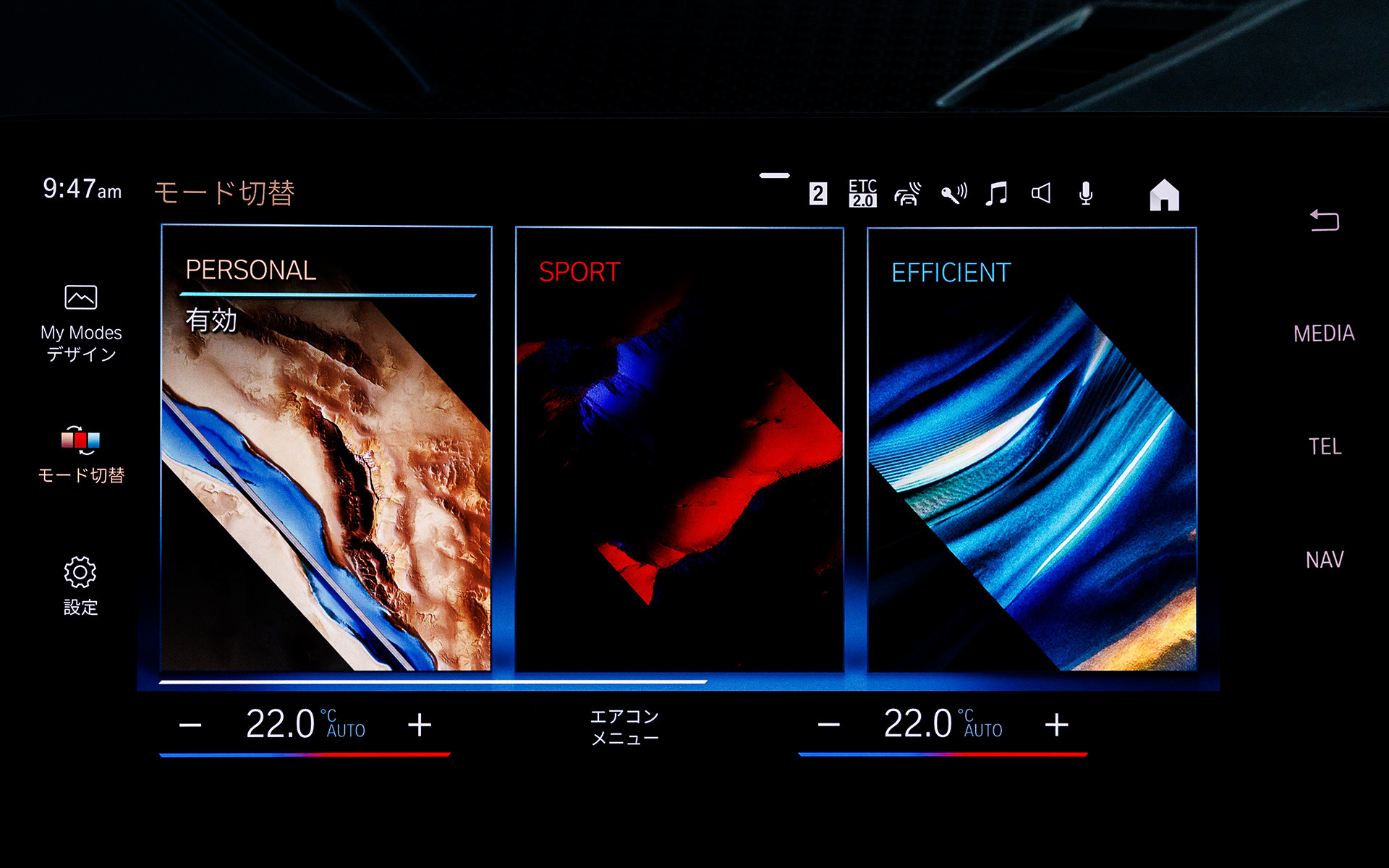 インテリアではメーターパネルとコントロールディスプレイを一体化したBMWカーブド・ディスプレイを採用したほか、シフトレバーを廃止し、センターアームレストに操作系を全て納めることでモダンな印象を高めた。後席は大人3名が座れる空間を確保すると共に、40：20：40分割可倒シートを採用