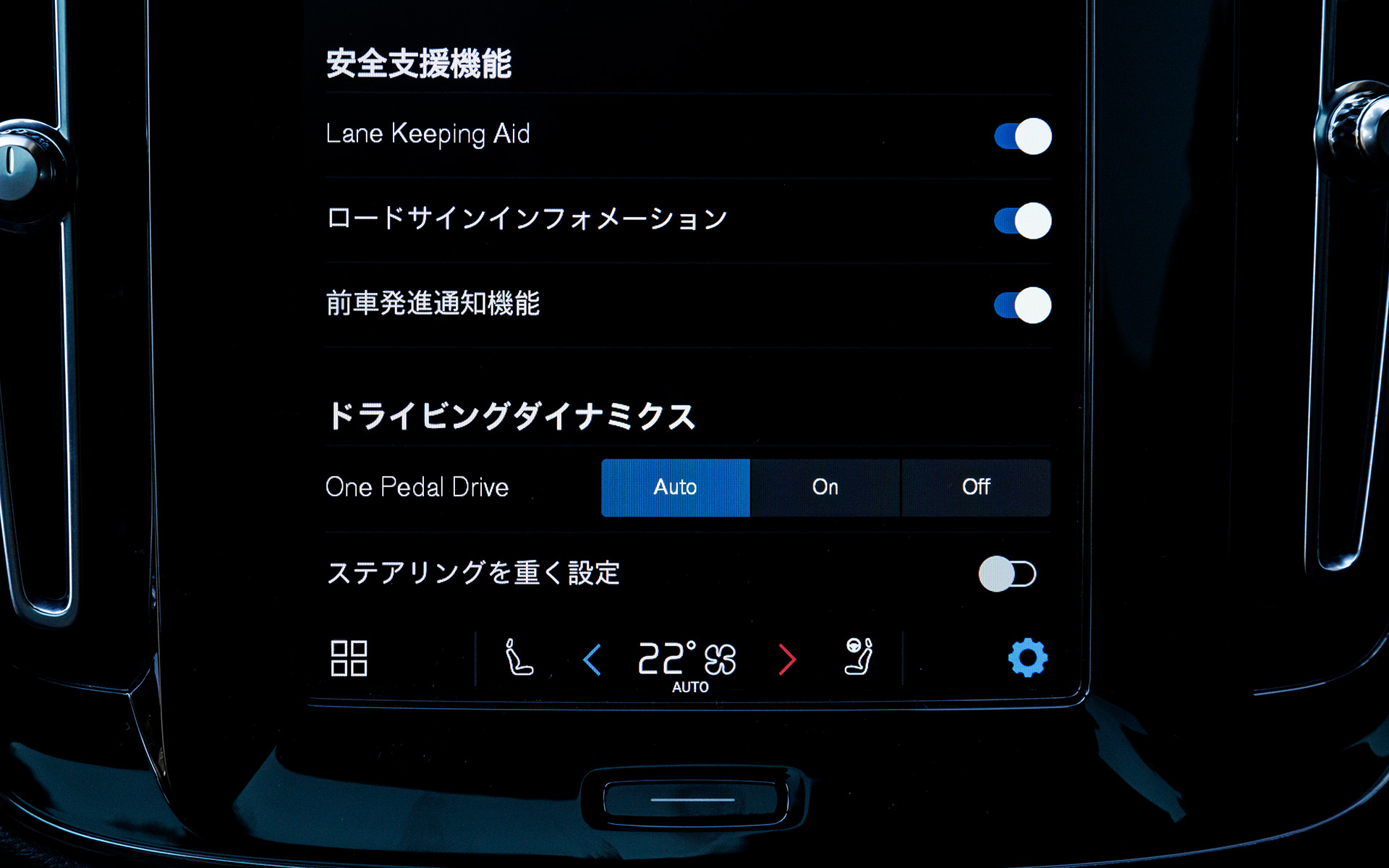 Ultimateのインテリア。ワンペダルドライブには自車両の前方に車両が検出されない場合にコースティング走行を可能にするオートモードが追加された